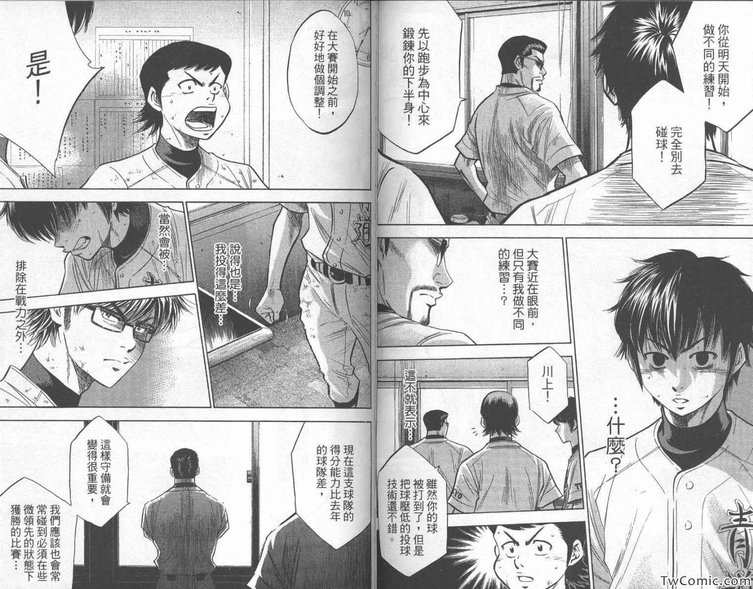 第25卷