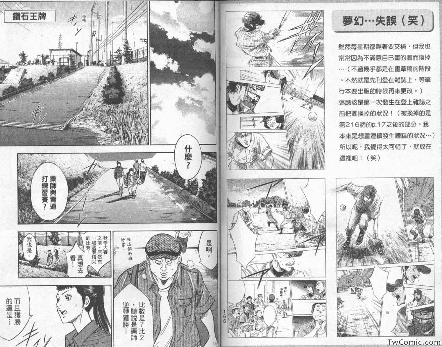 第25卷
