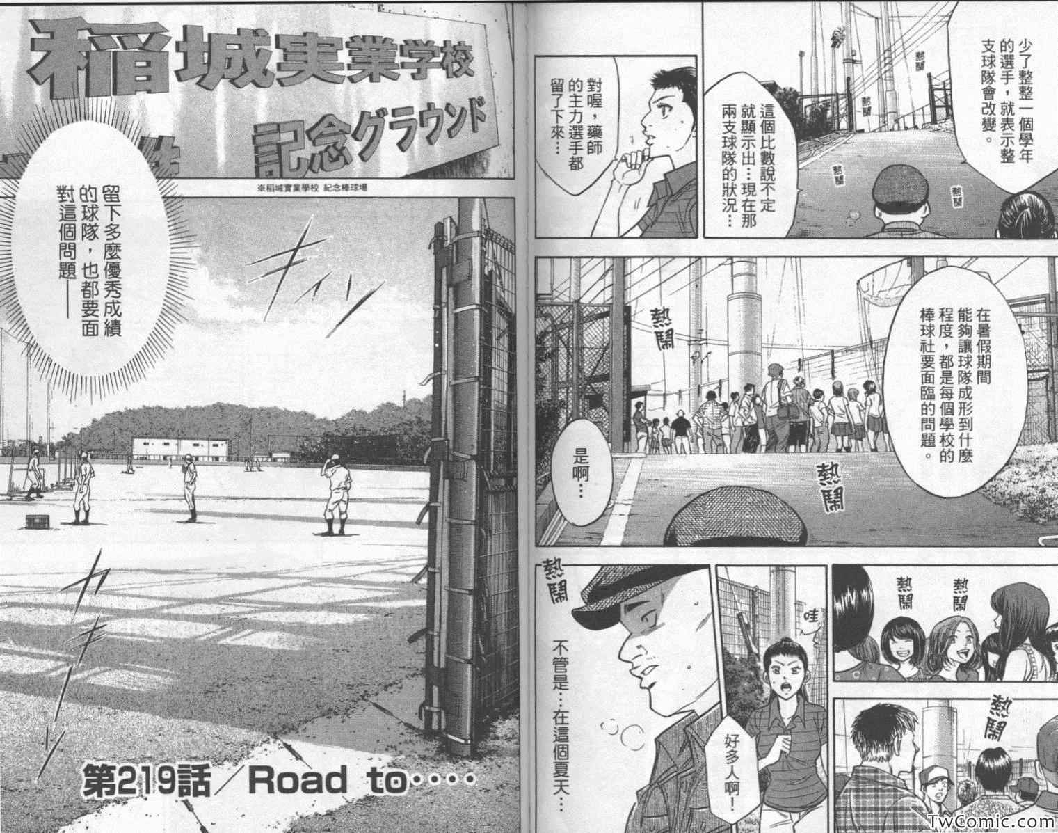 第25卷