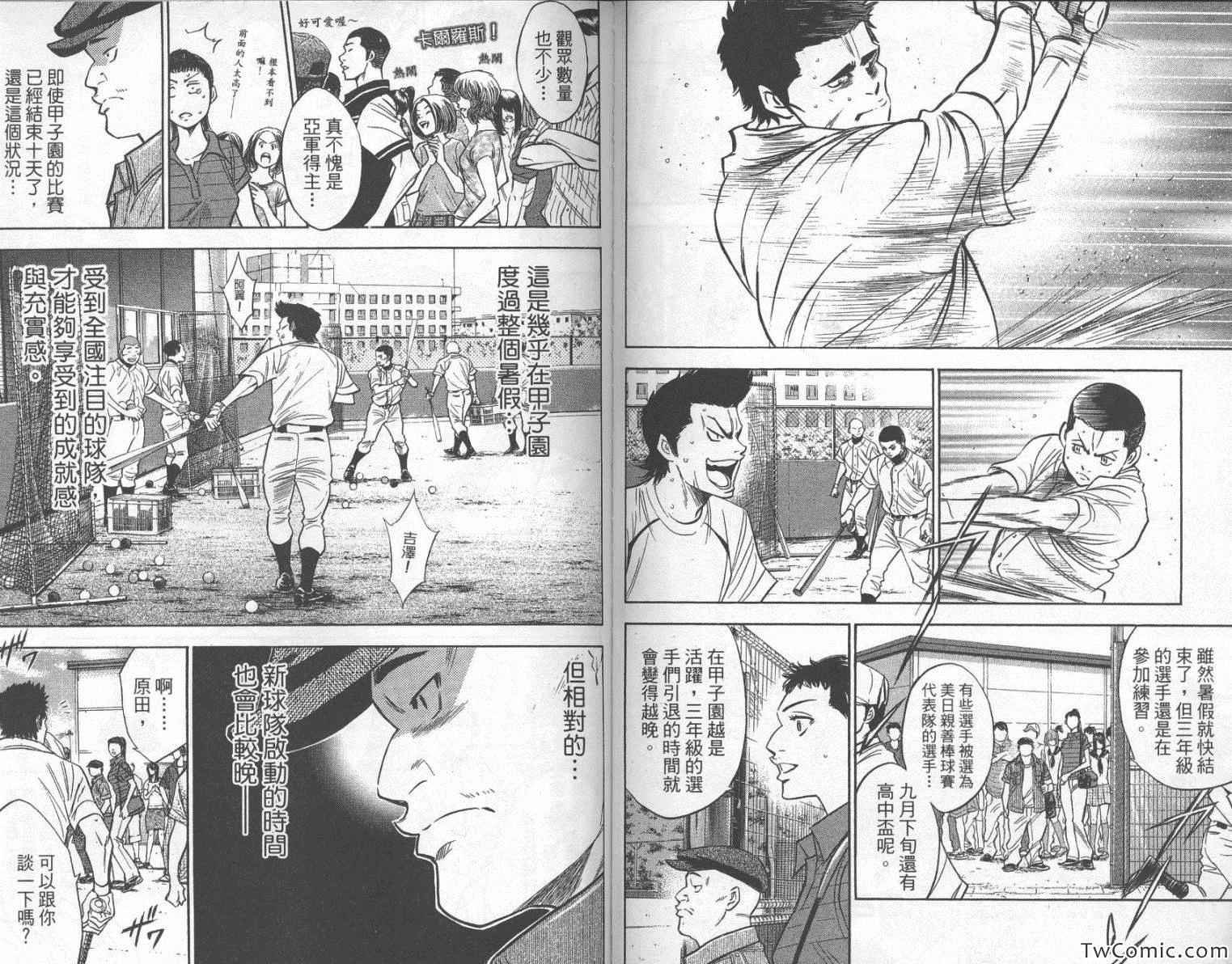 第25卷