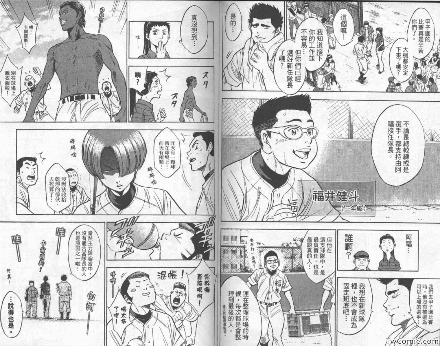 第25卷