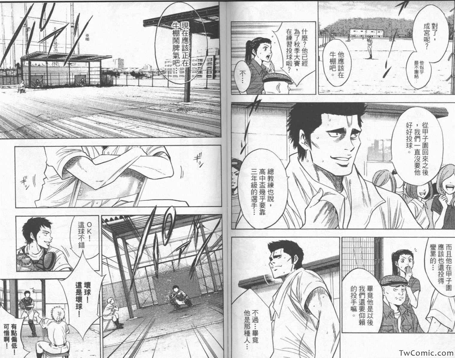 第25卷