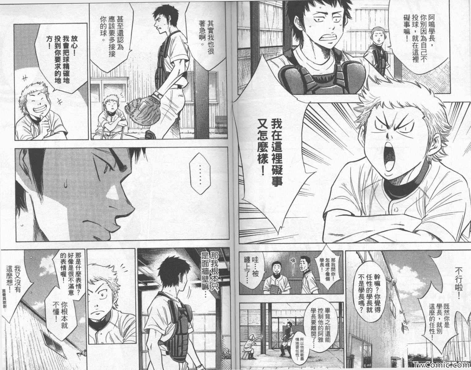 第25卷
