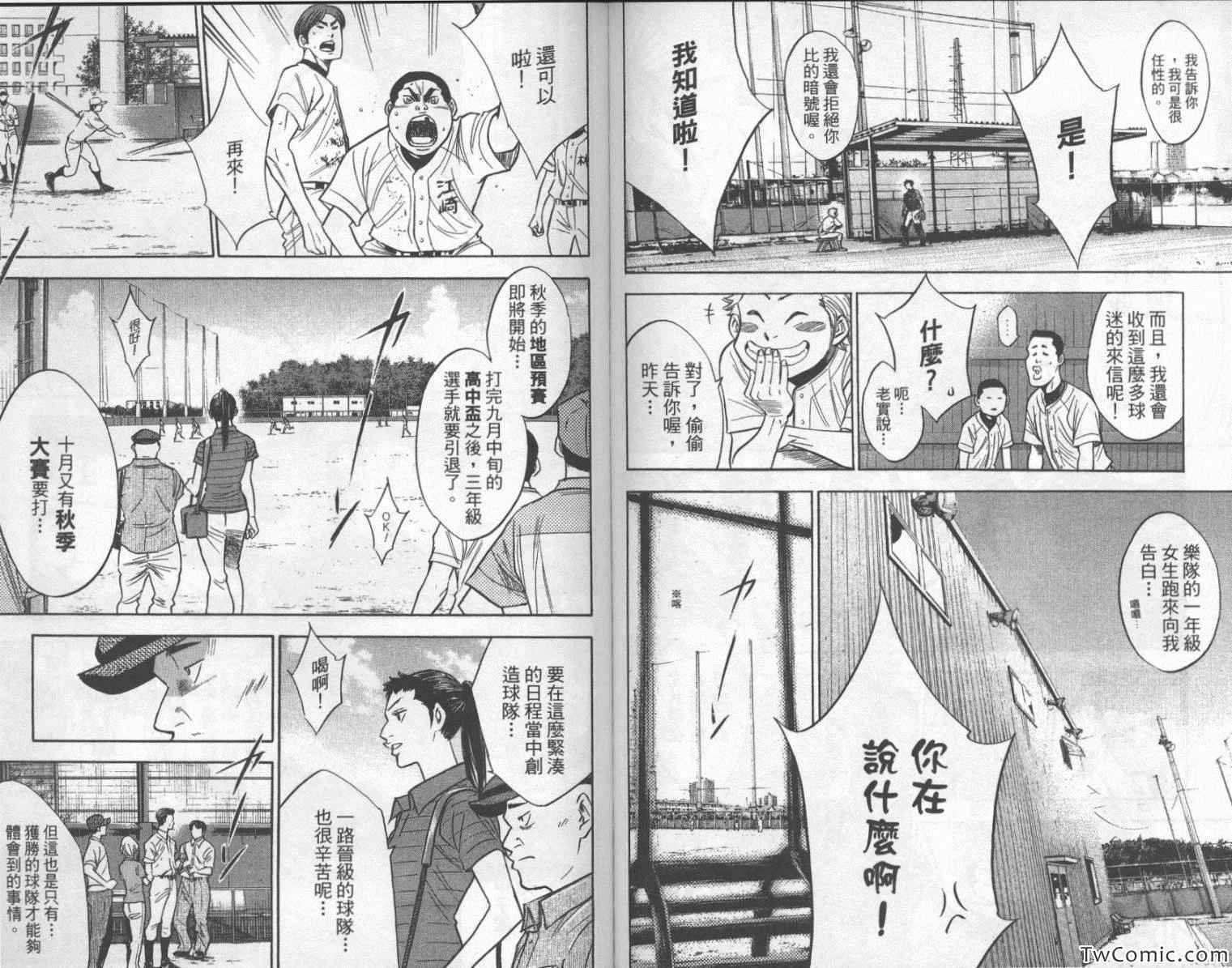 第25卷