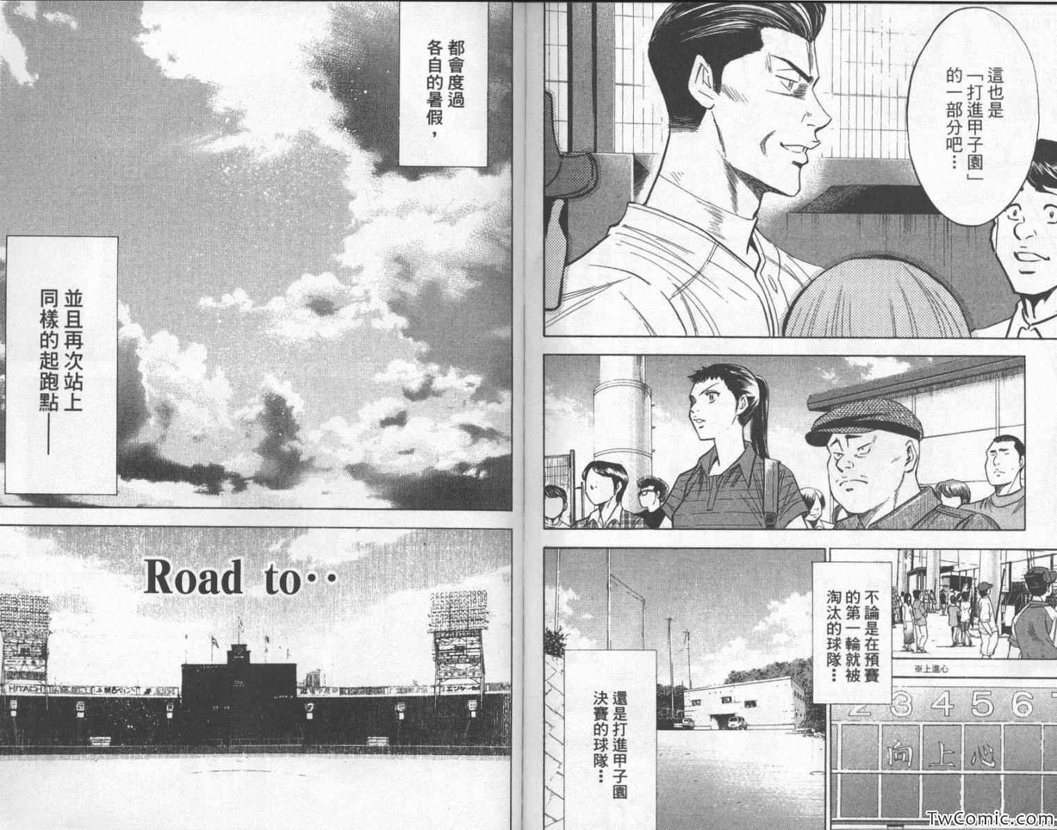 第25卷