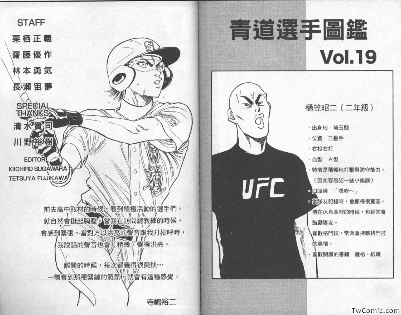第25卷