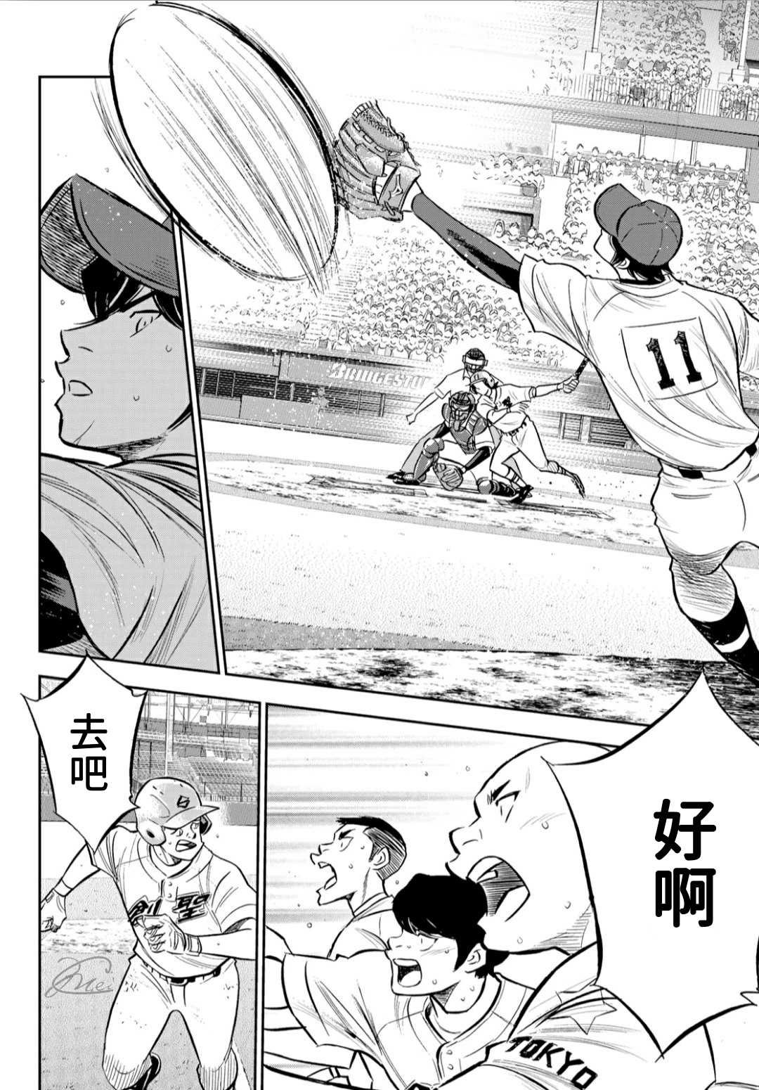 第2部212话 为胜利做好准备