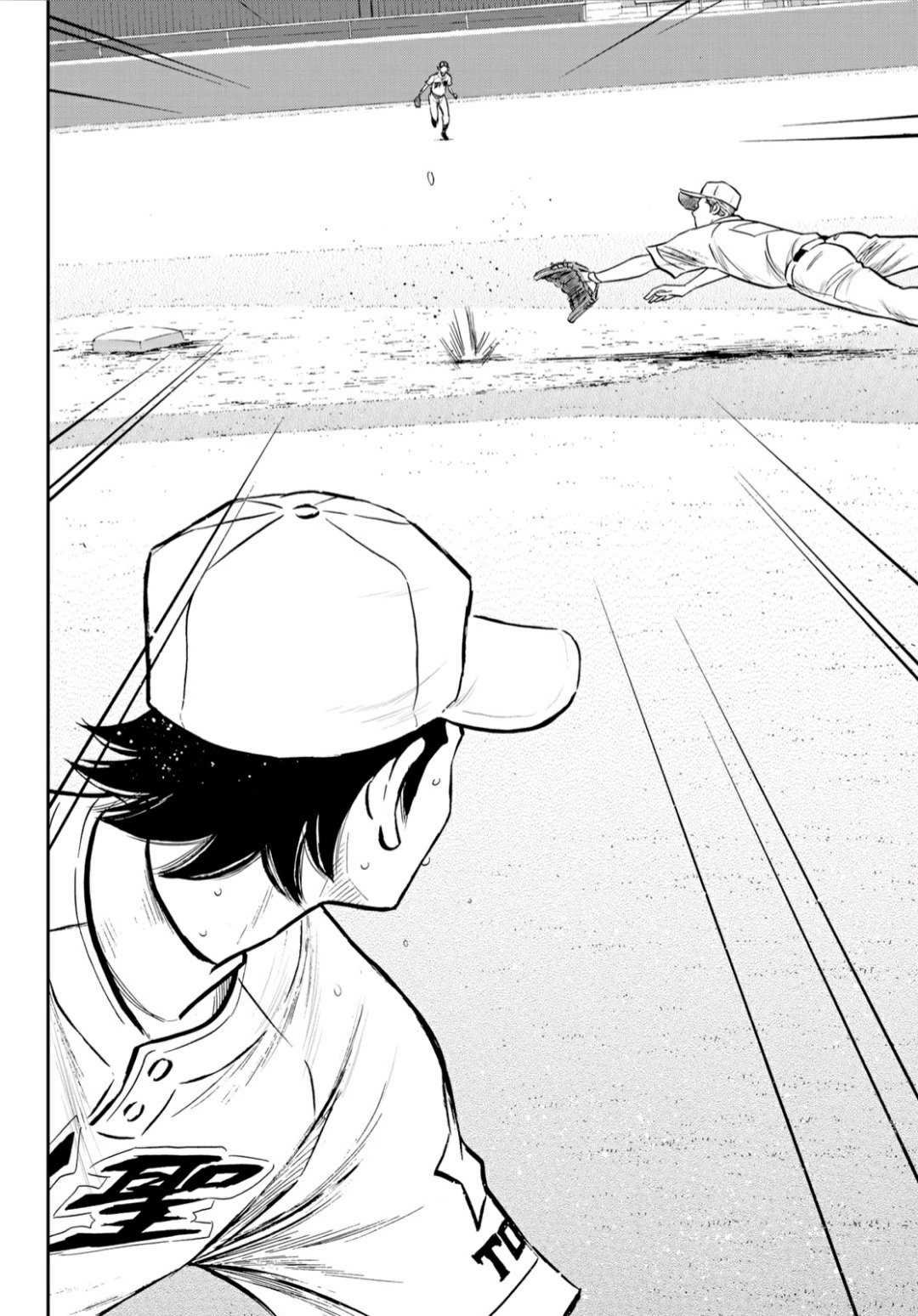 第2部214话 集大成