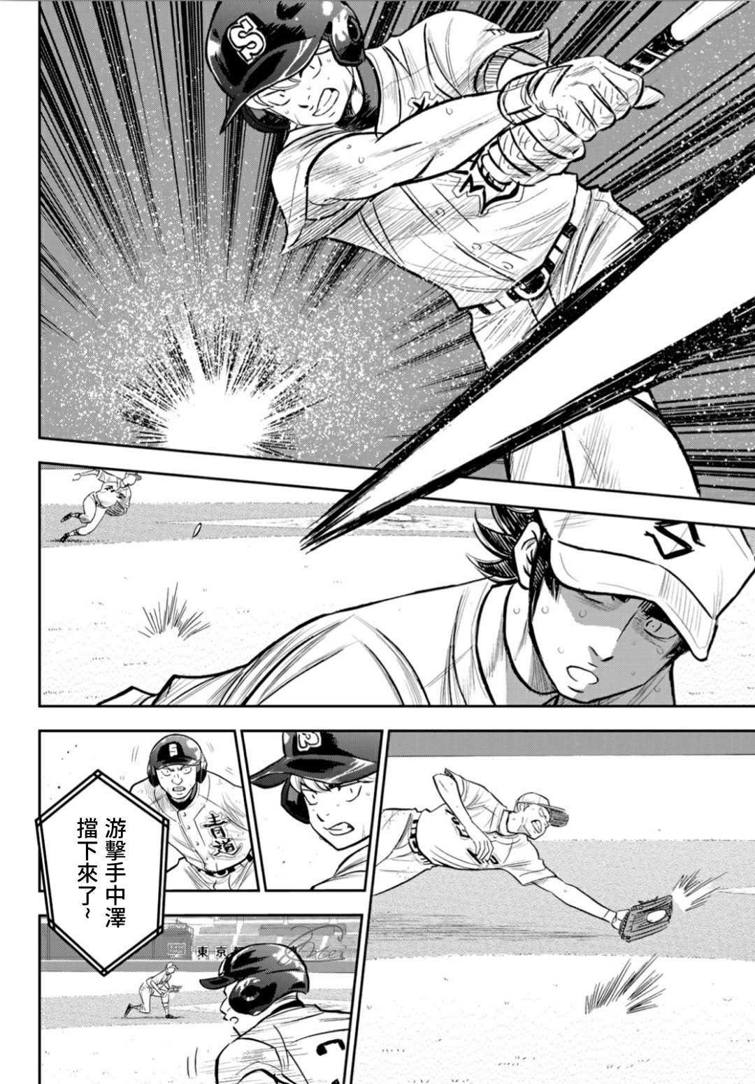 第2部215话 有备无患