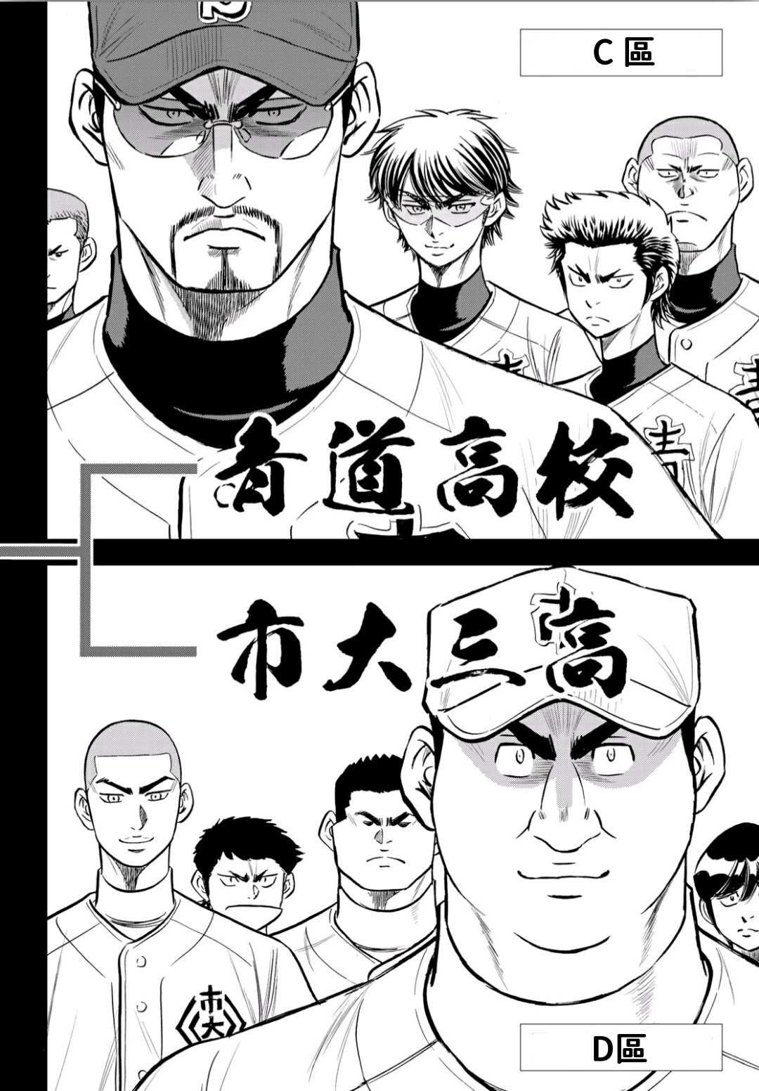 第2部218话 看不透情况