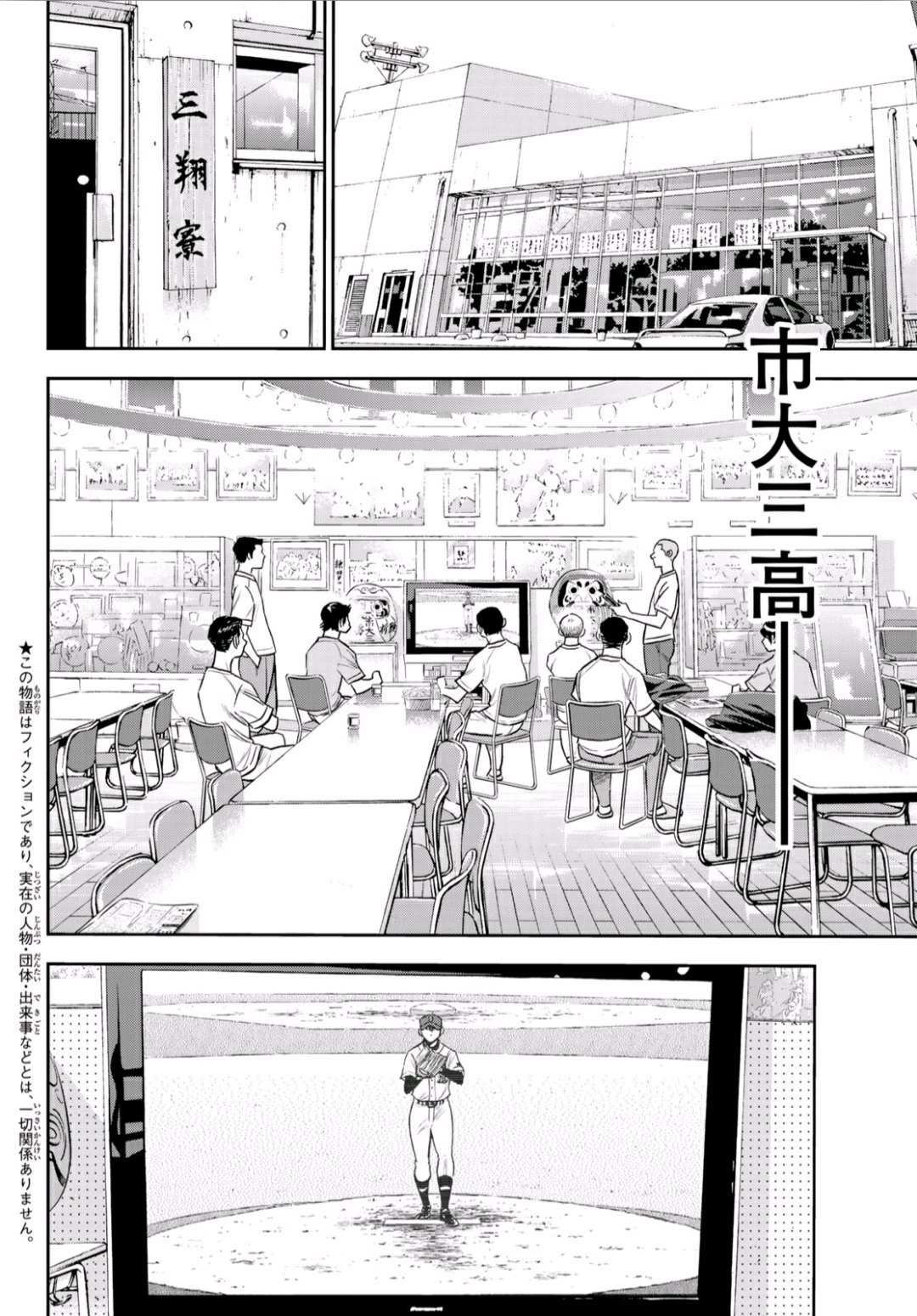 第2部220话 主张