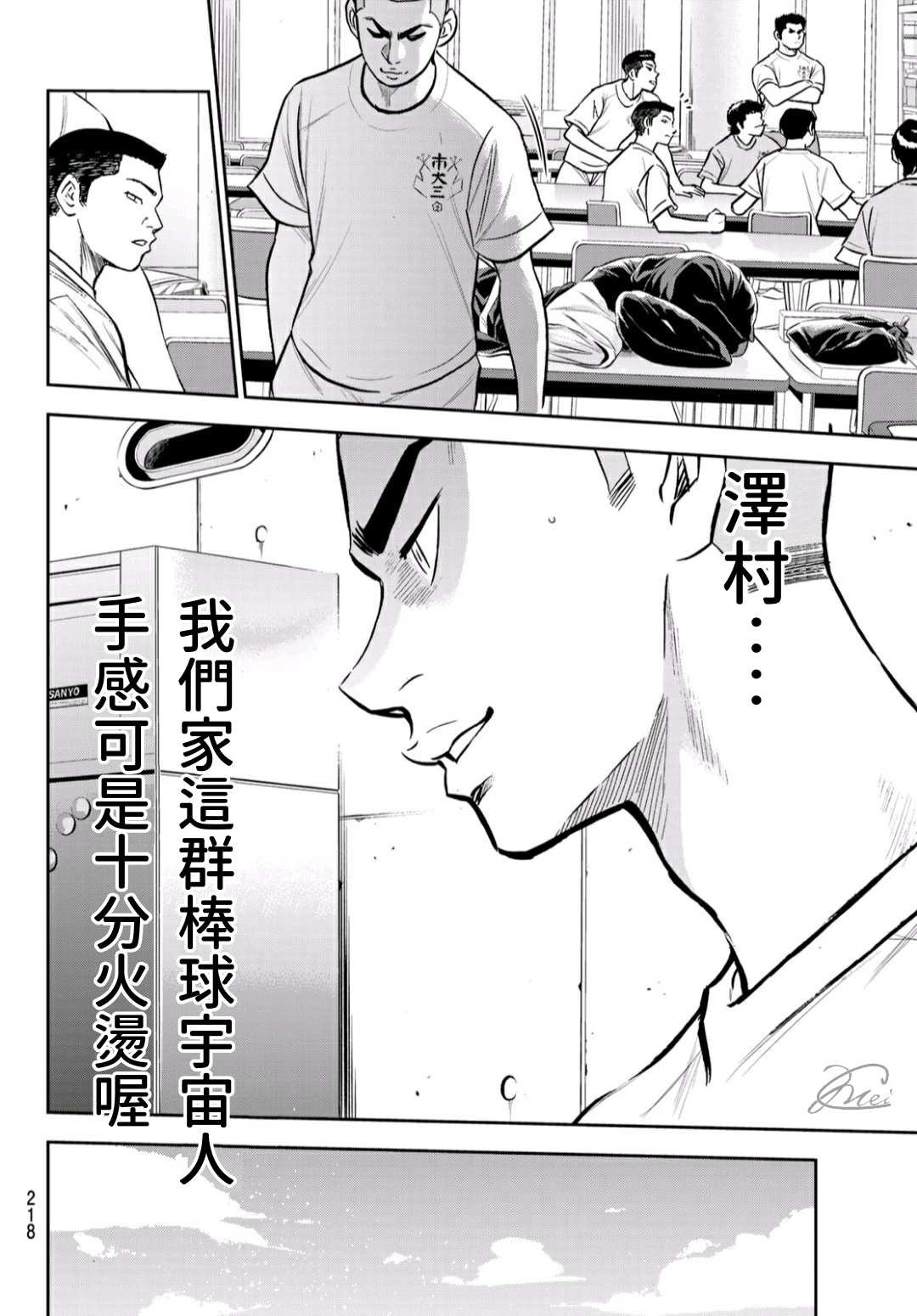 第2部220话 主张