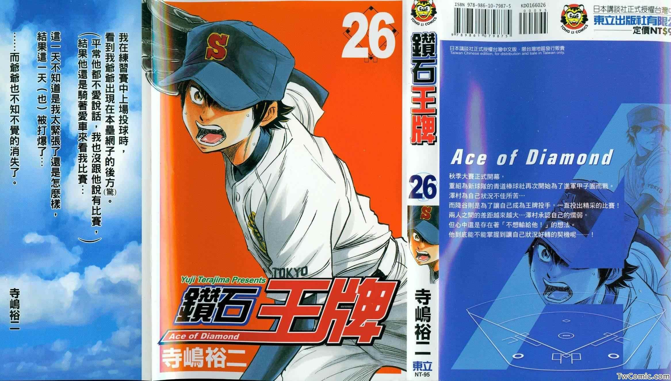 第26卷