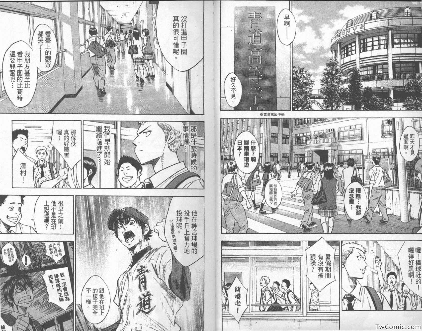 第26卷