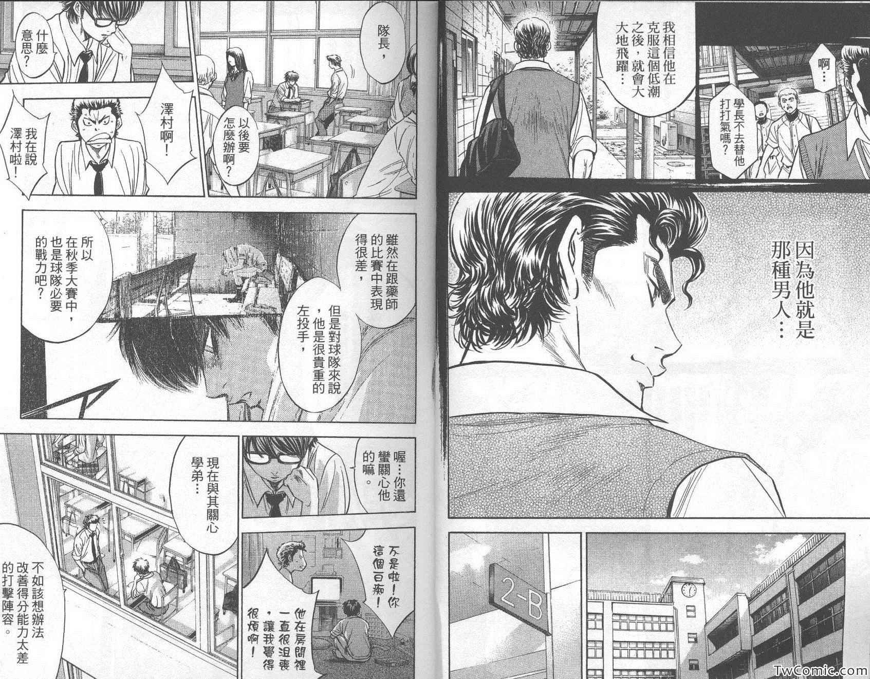 第26卷