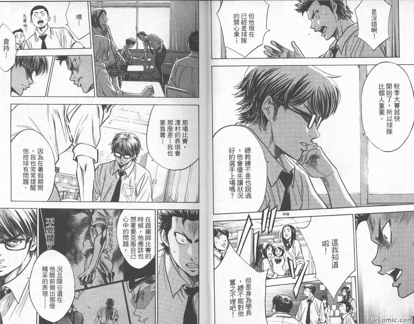 第26卷