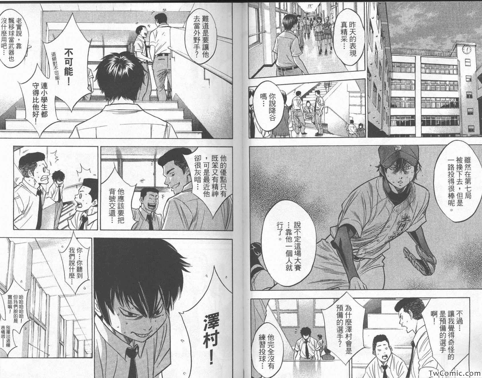 第26卷