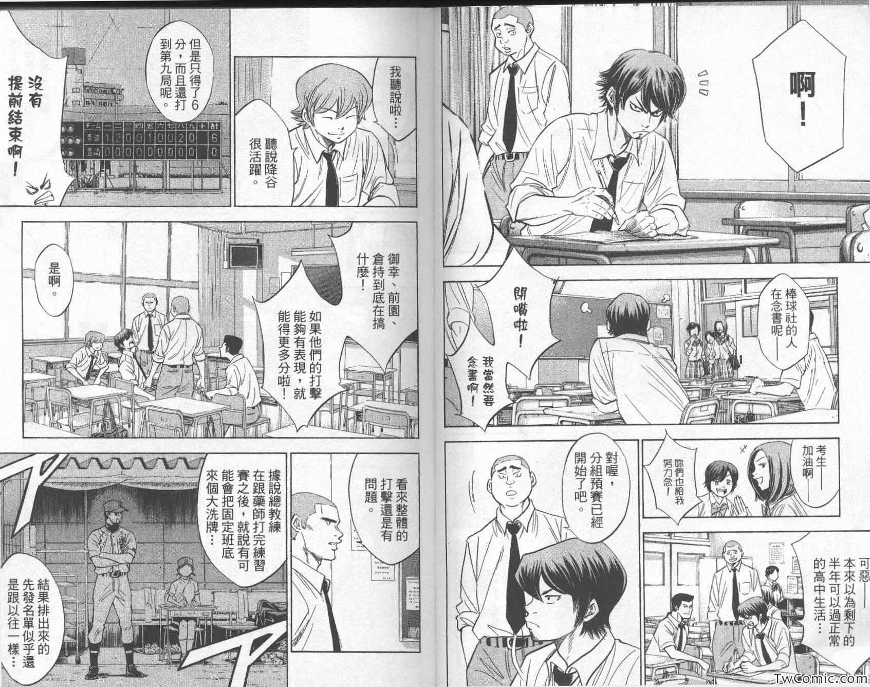 第26卷
