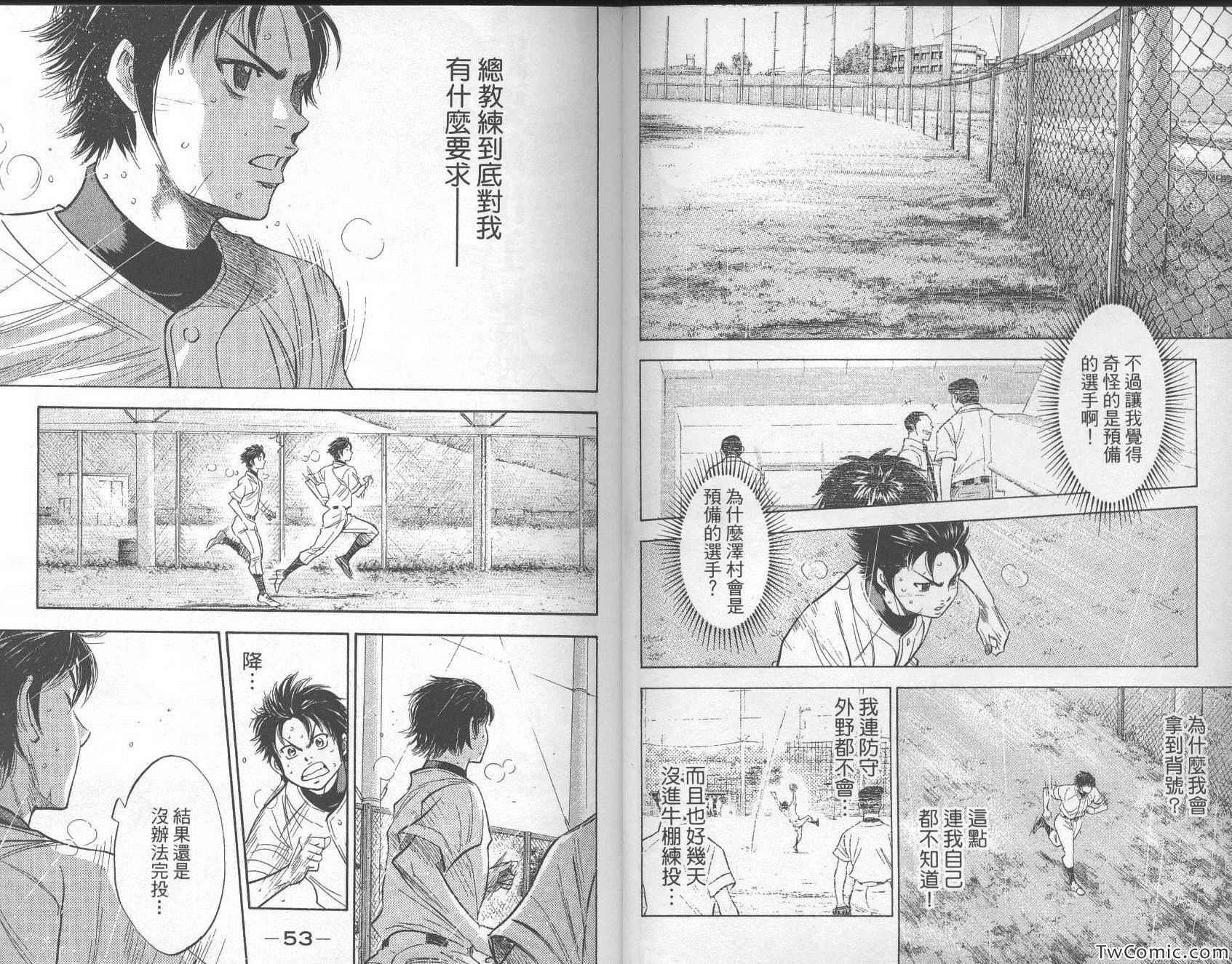 第26卷