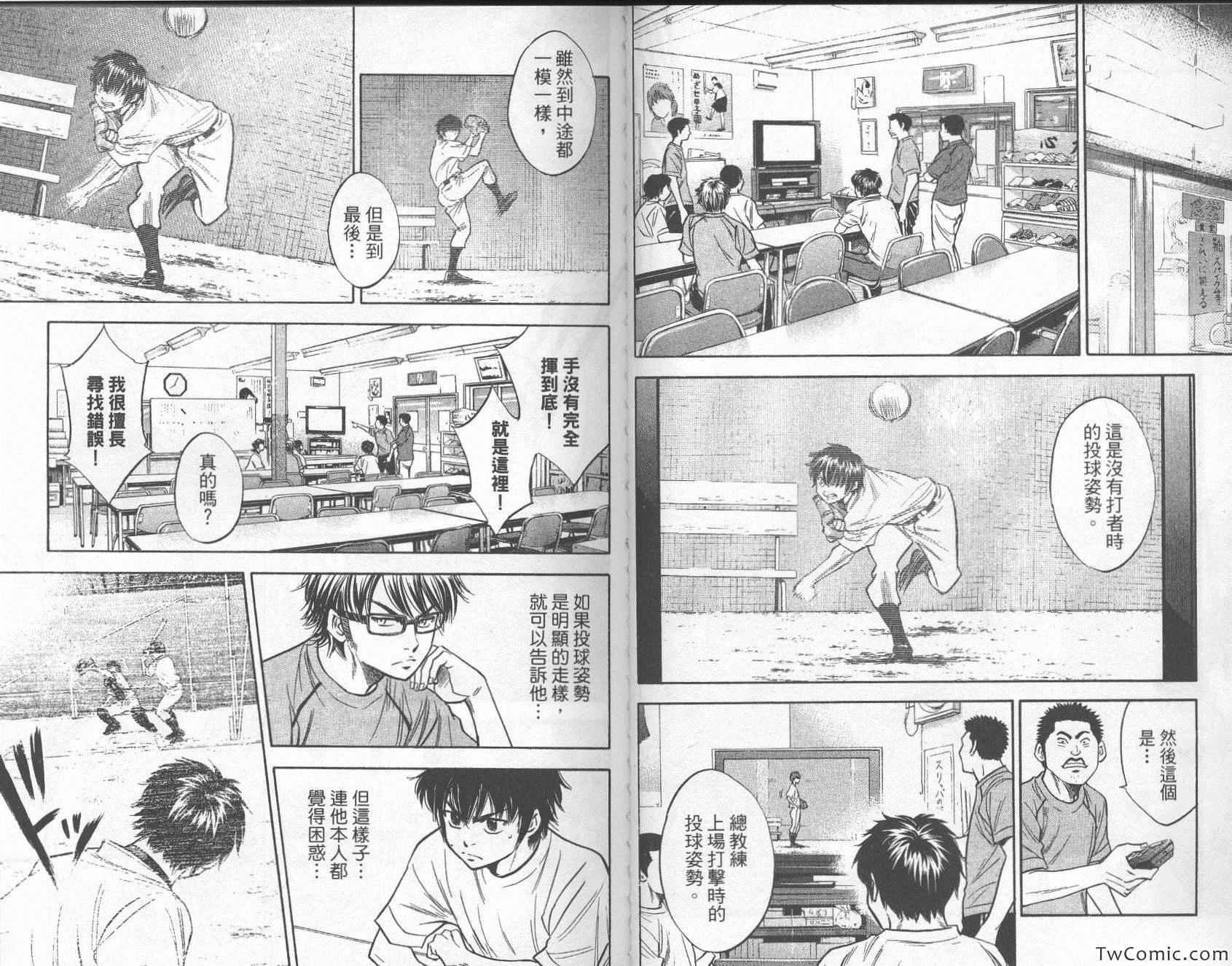 第26卷