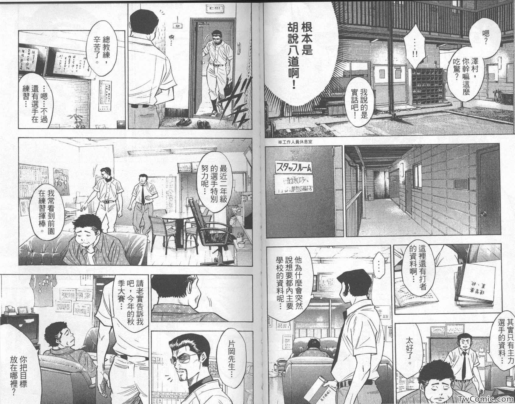 第26卷