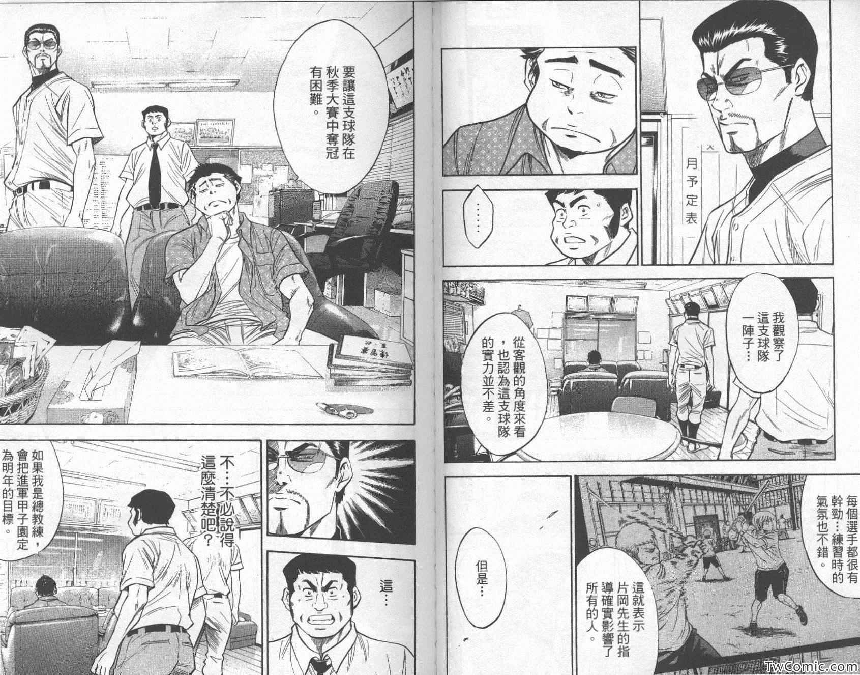 第26卷