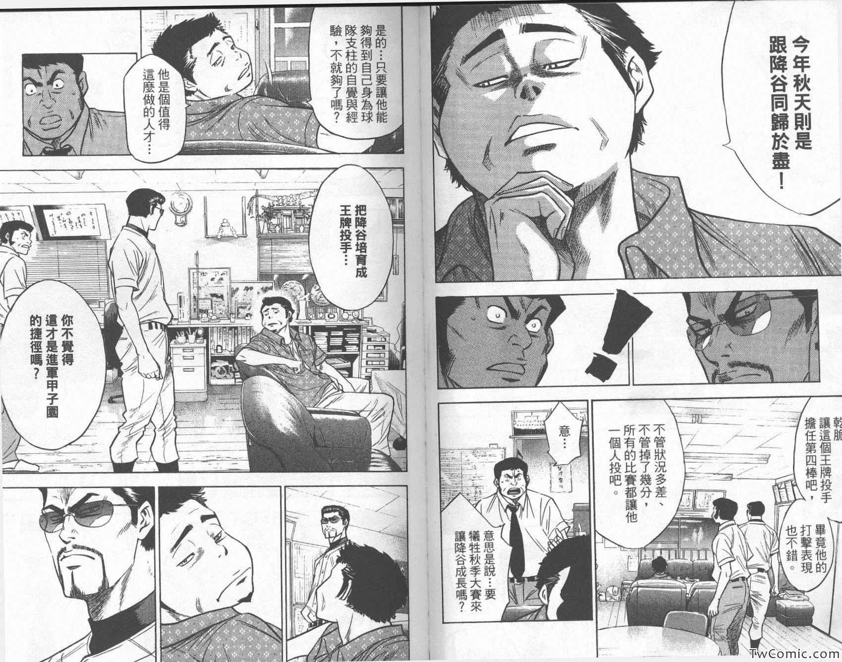 第26卷