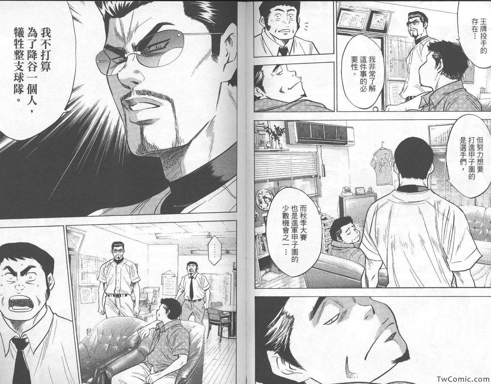 第26卷