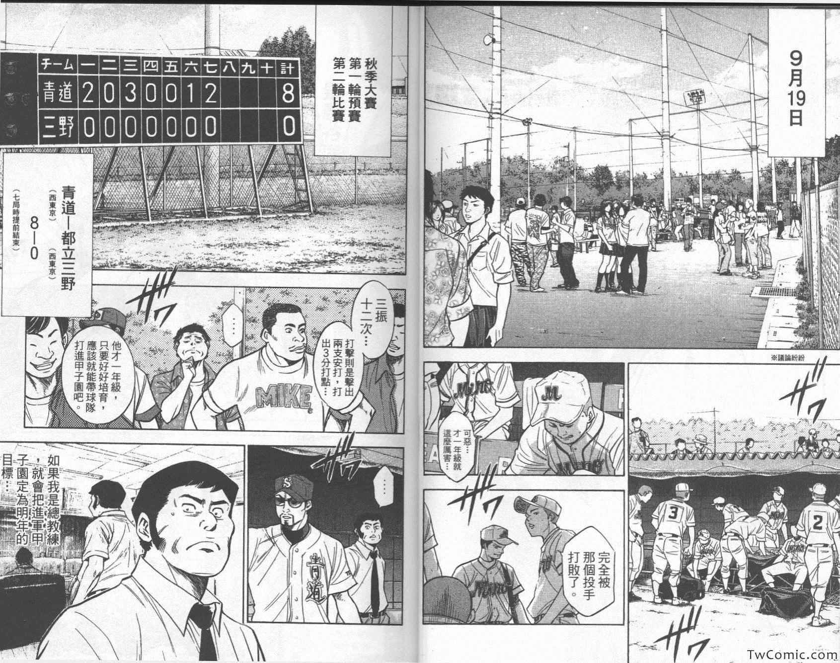 第26卷