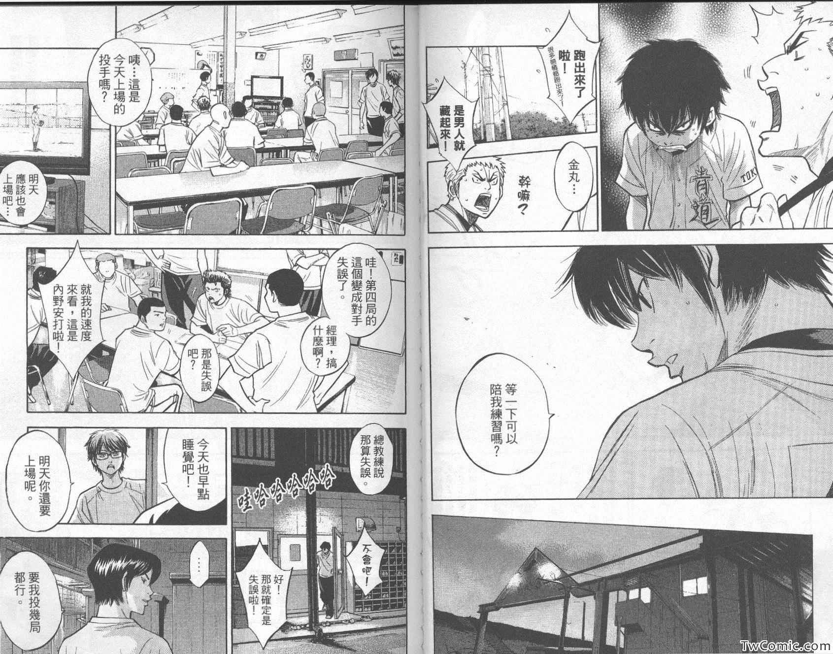 第26卷