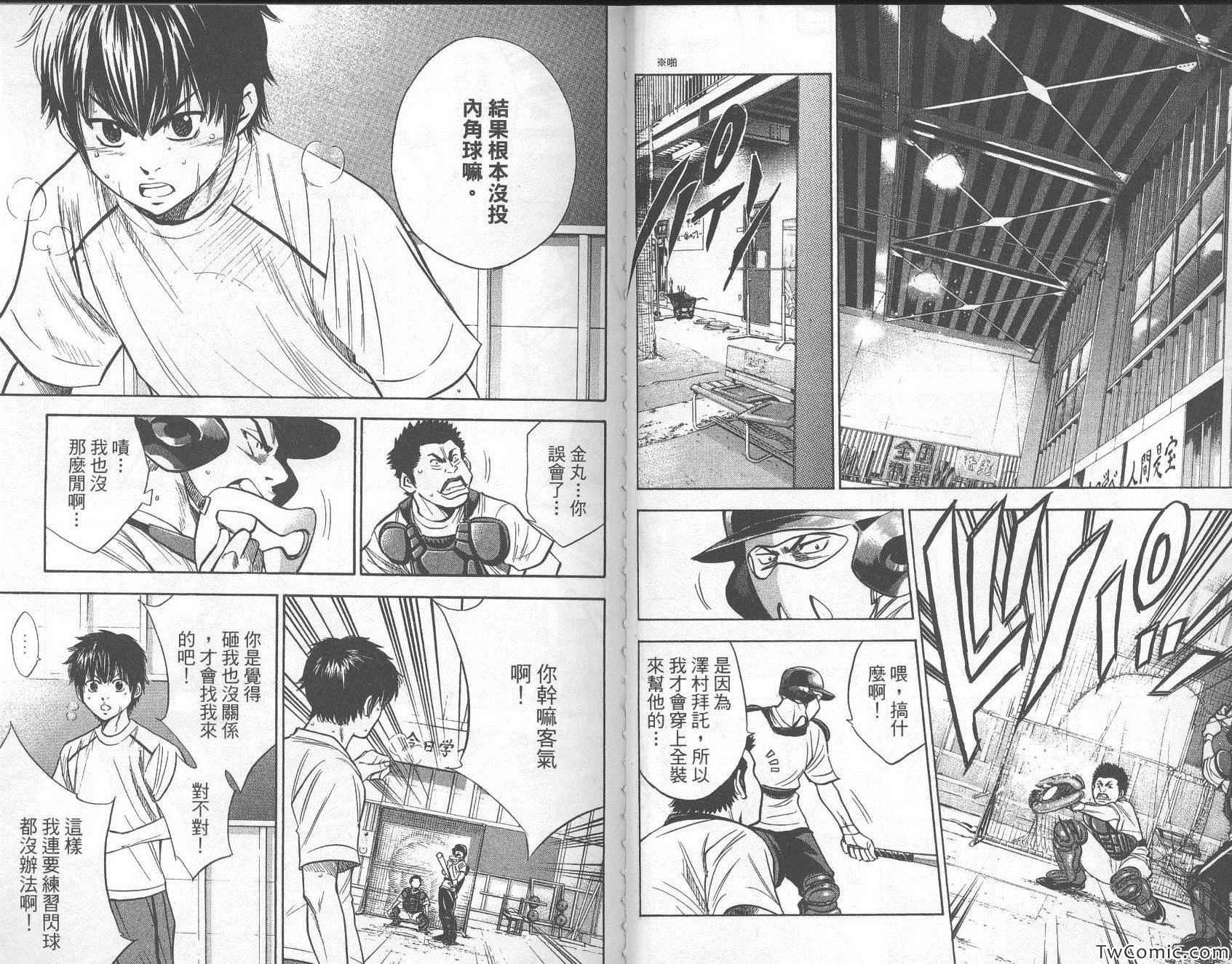 第26卷
