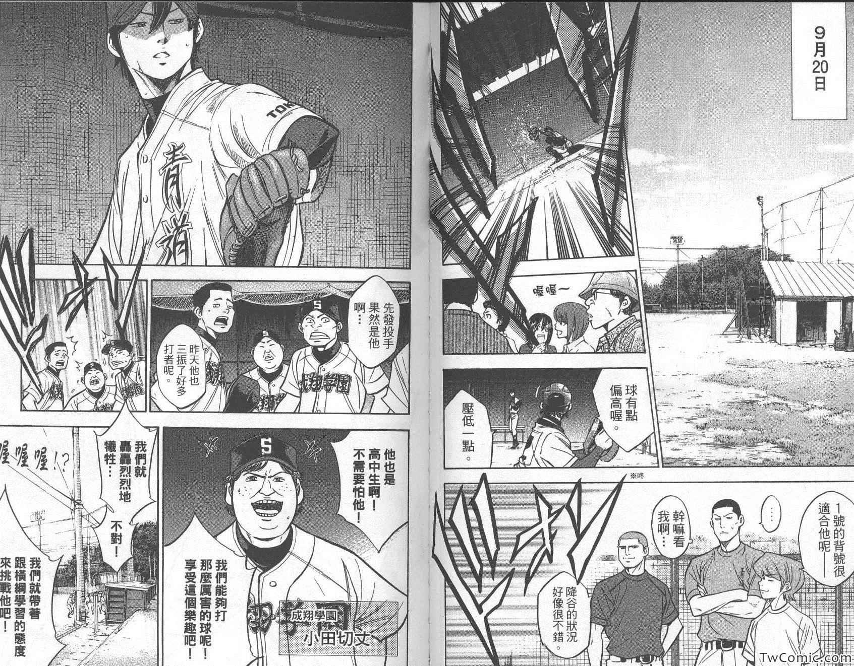 第26卷