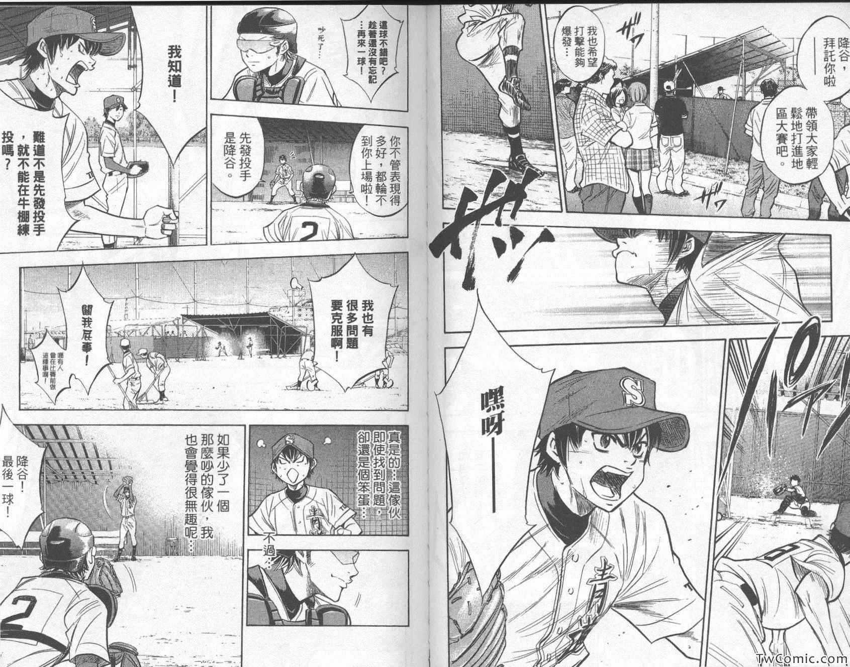 第26卷