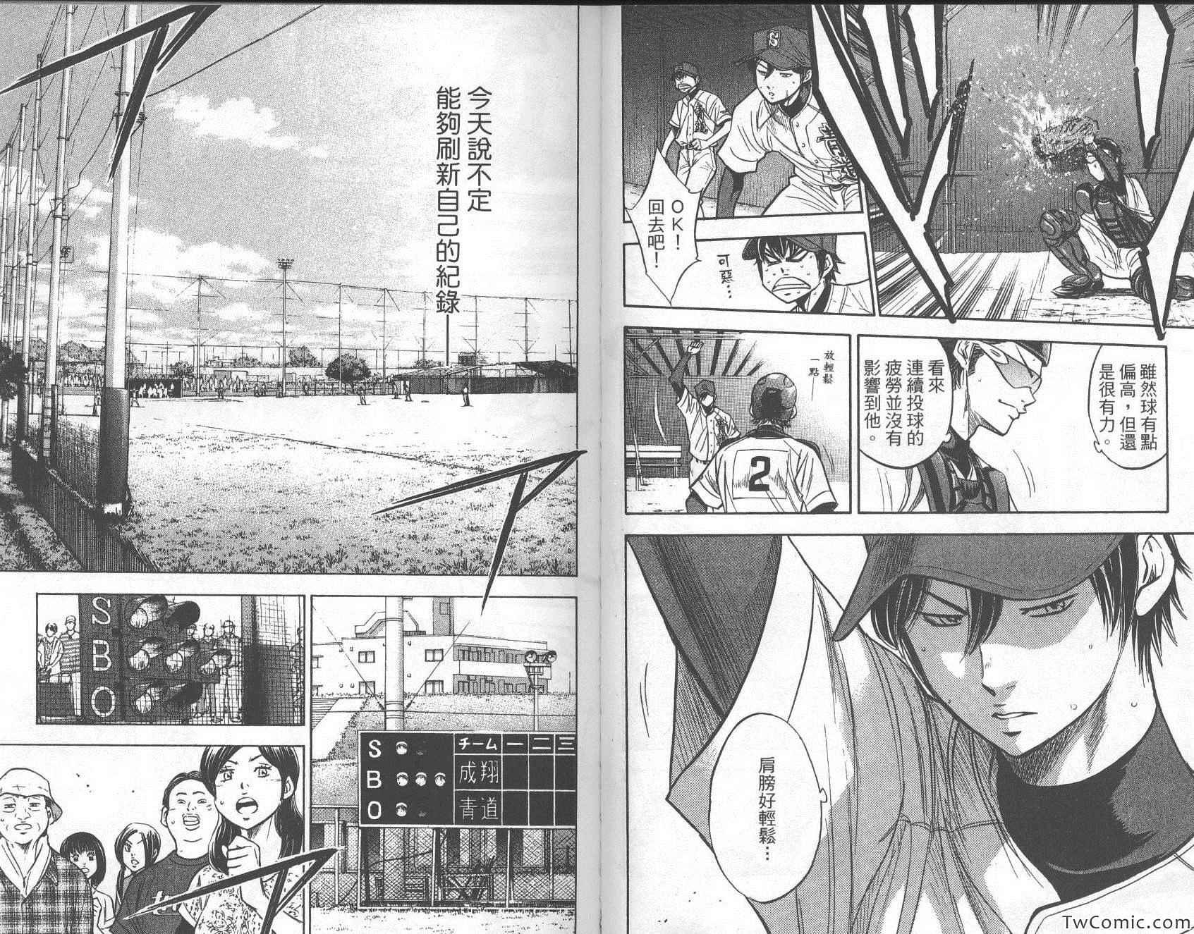 第26卷