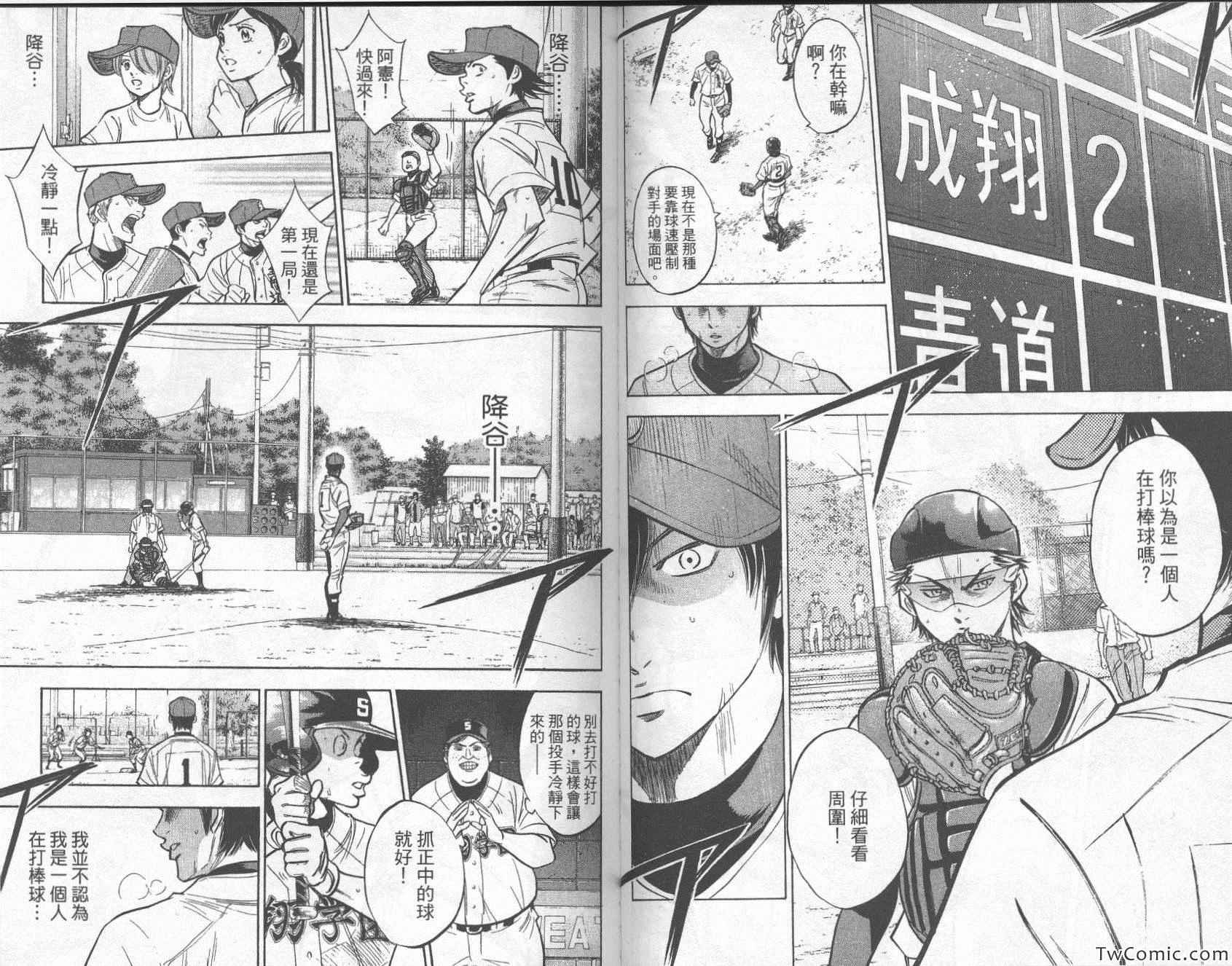 第26卷