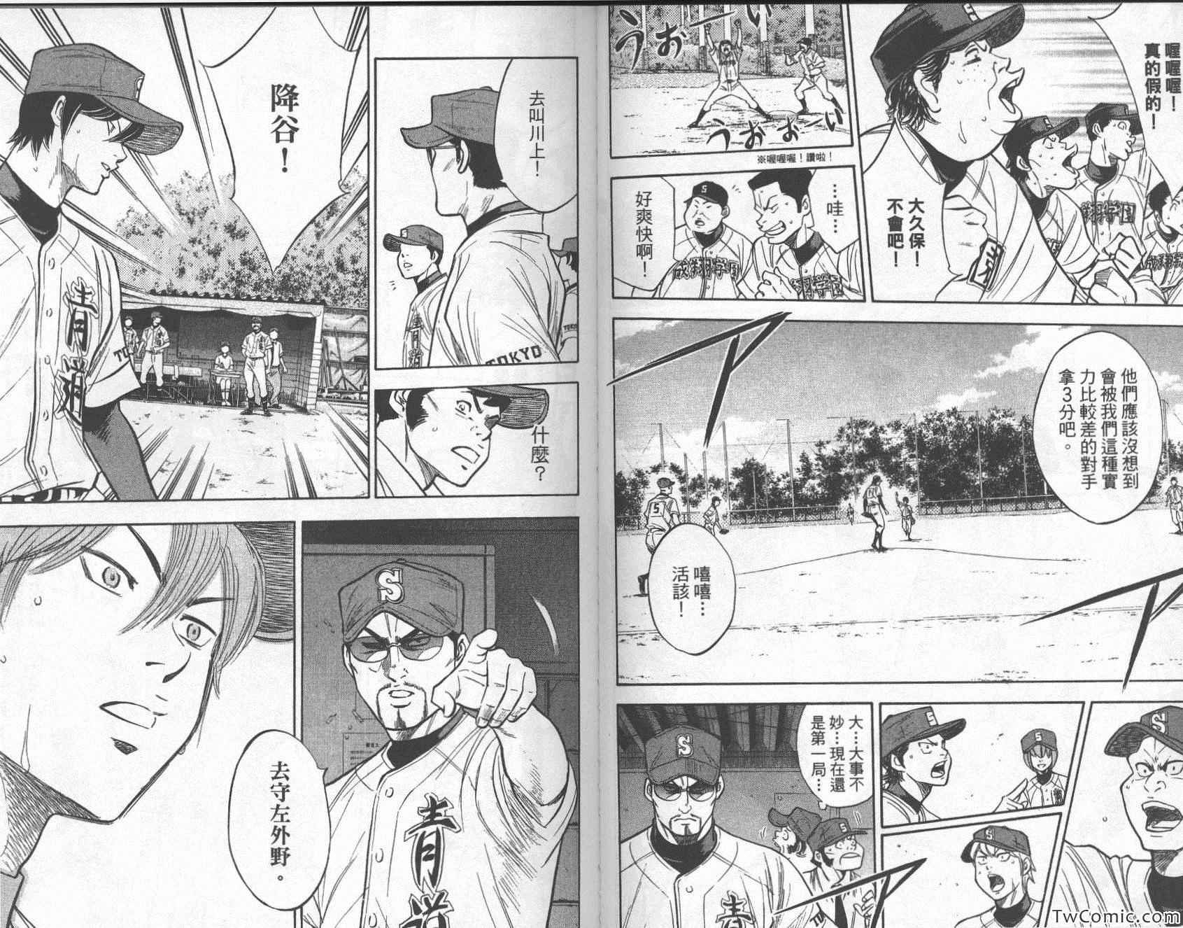 第26卷