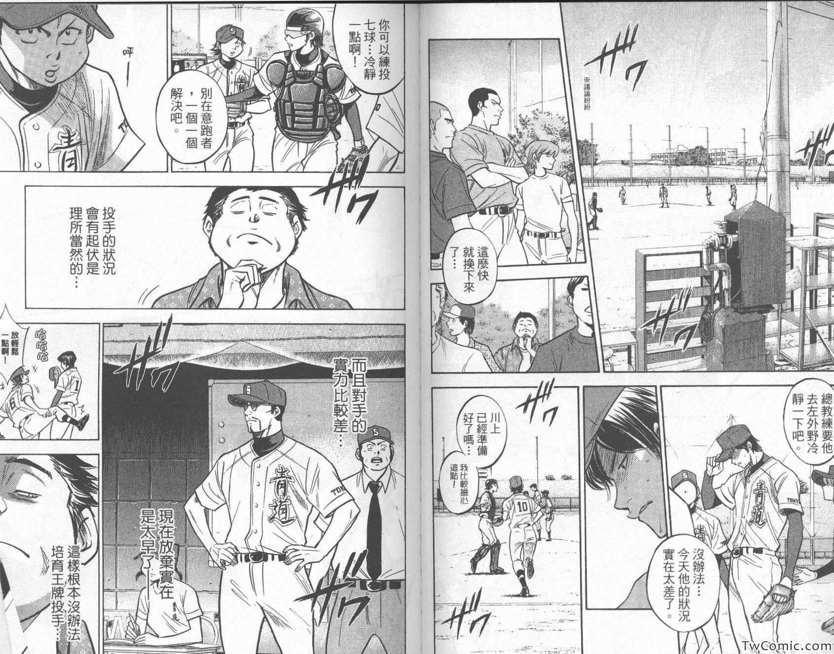 第26卷