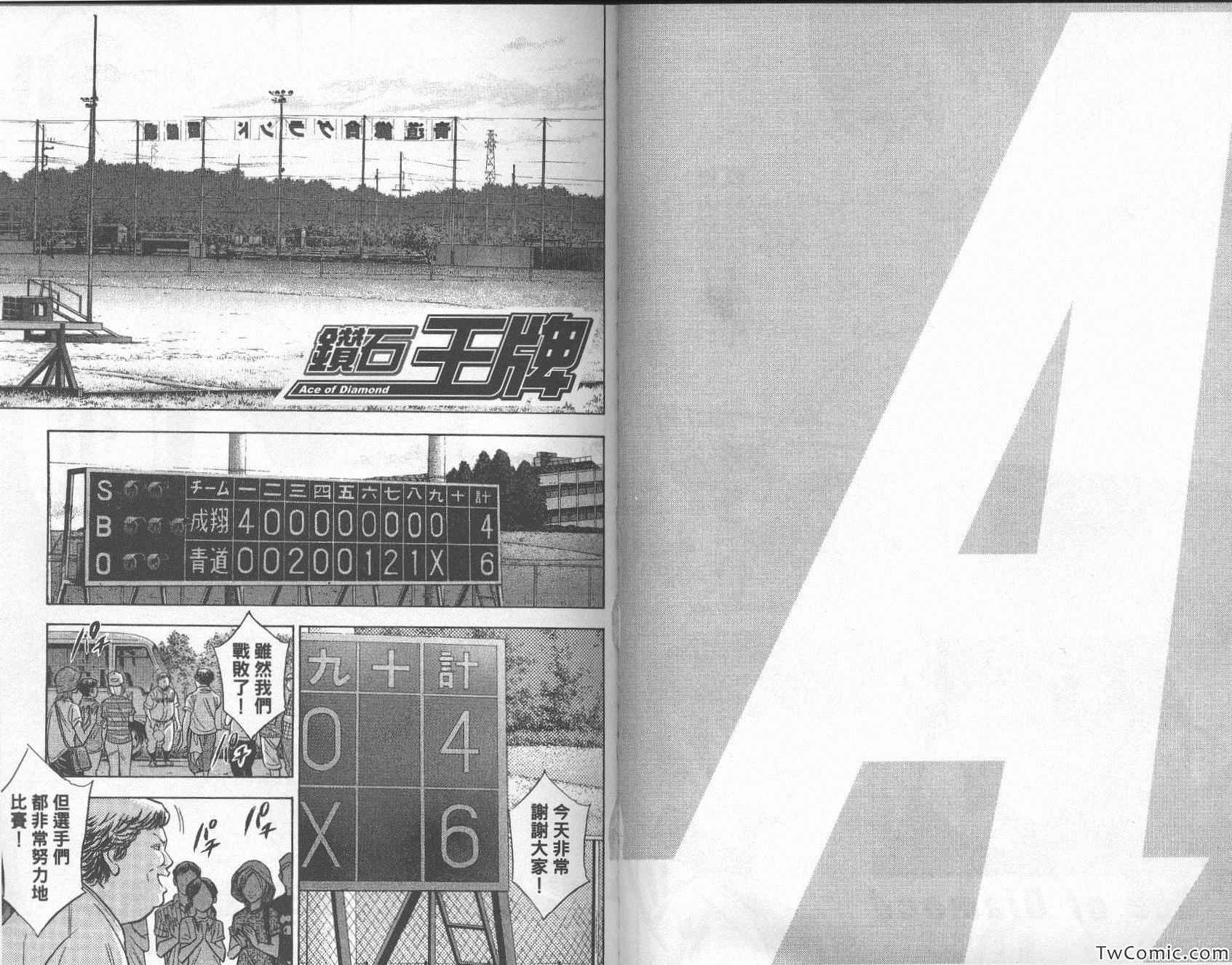 第26卷