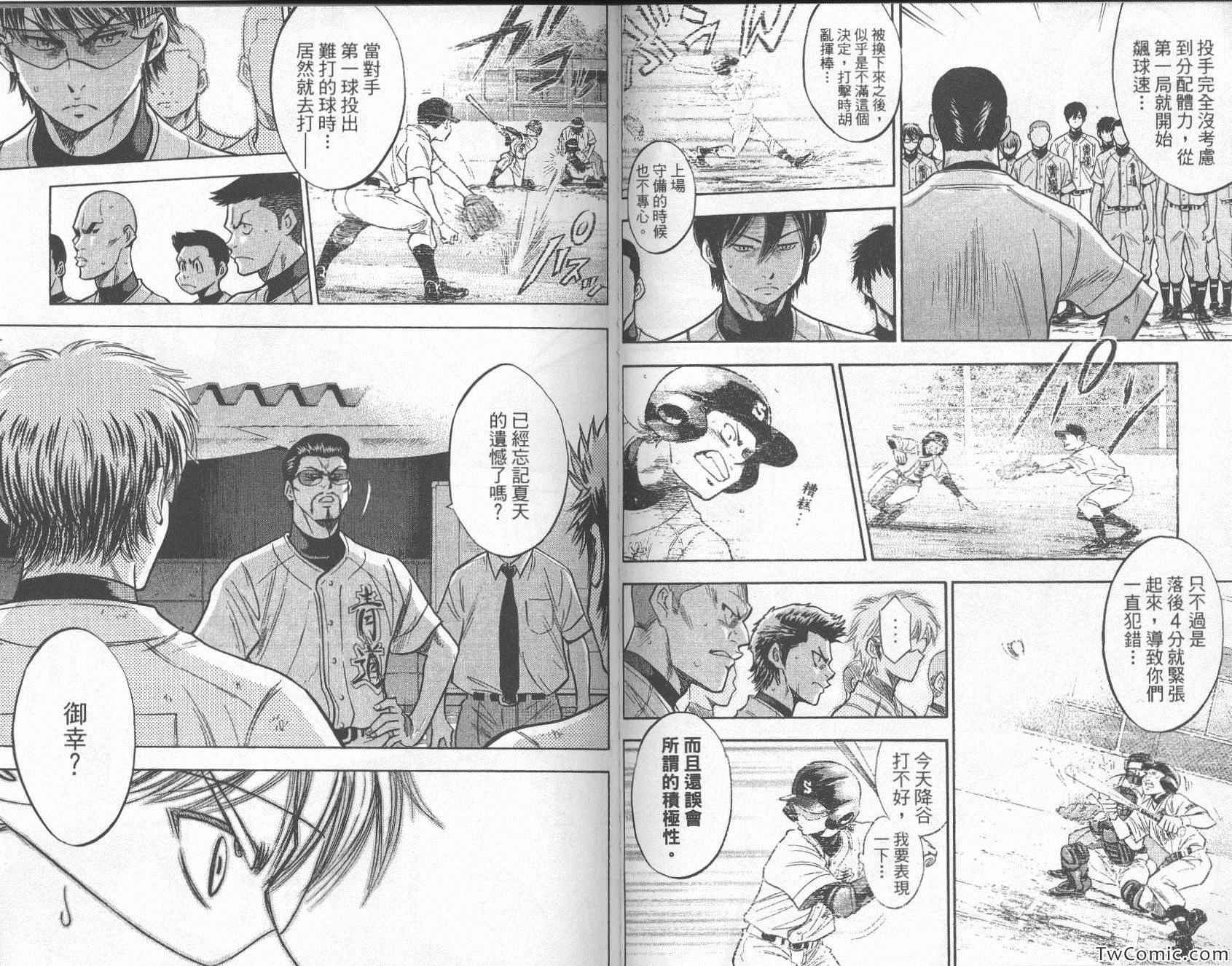 第26卷
