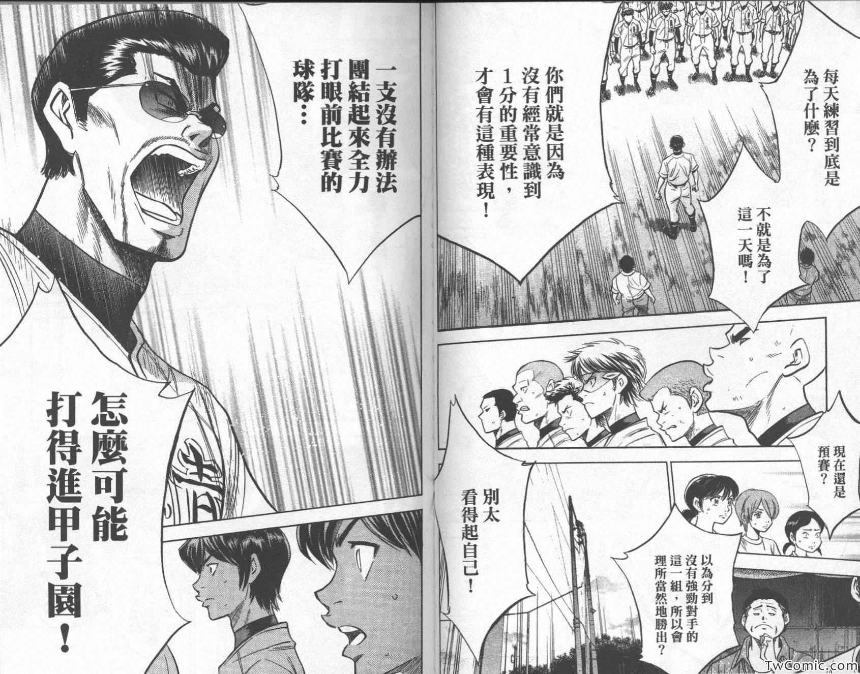 第26卷