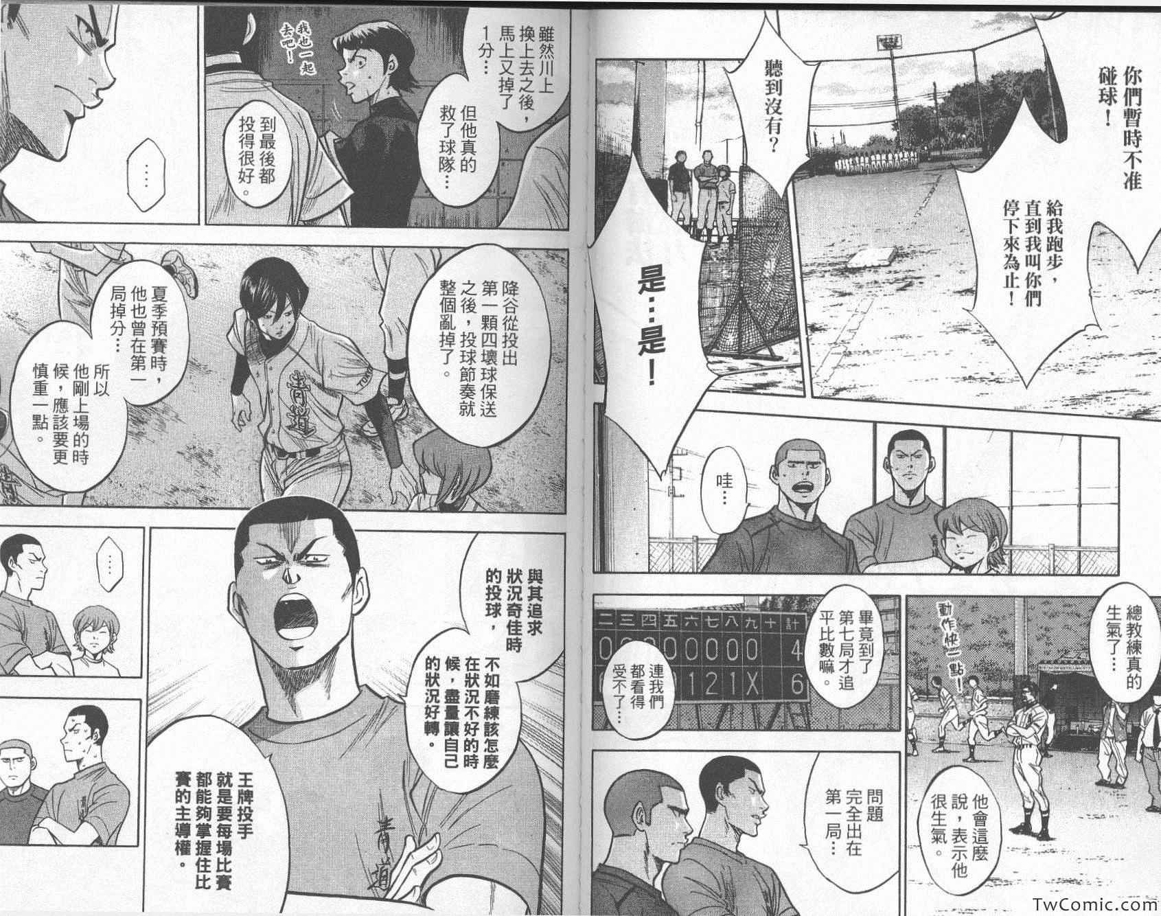 第26卷