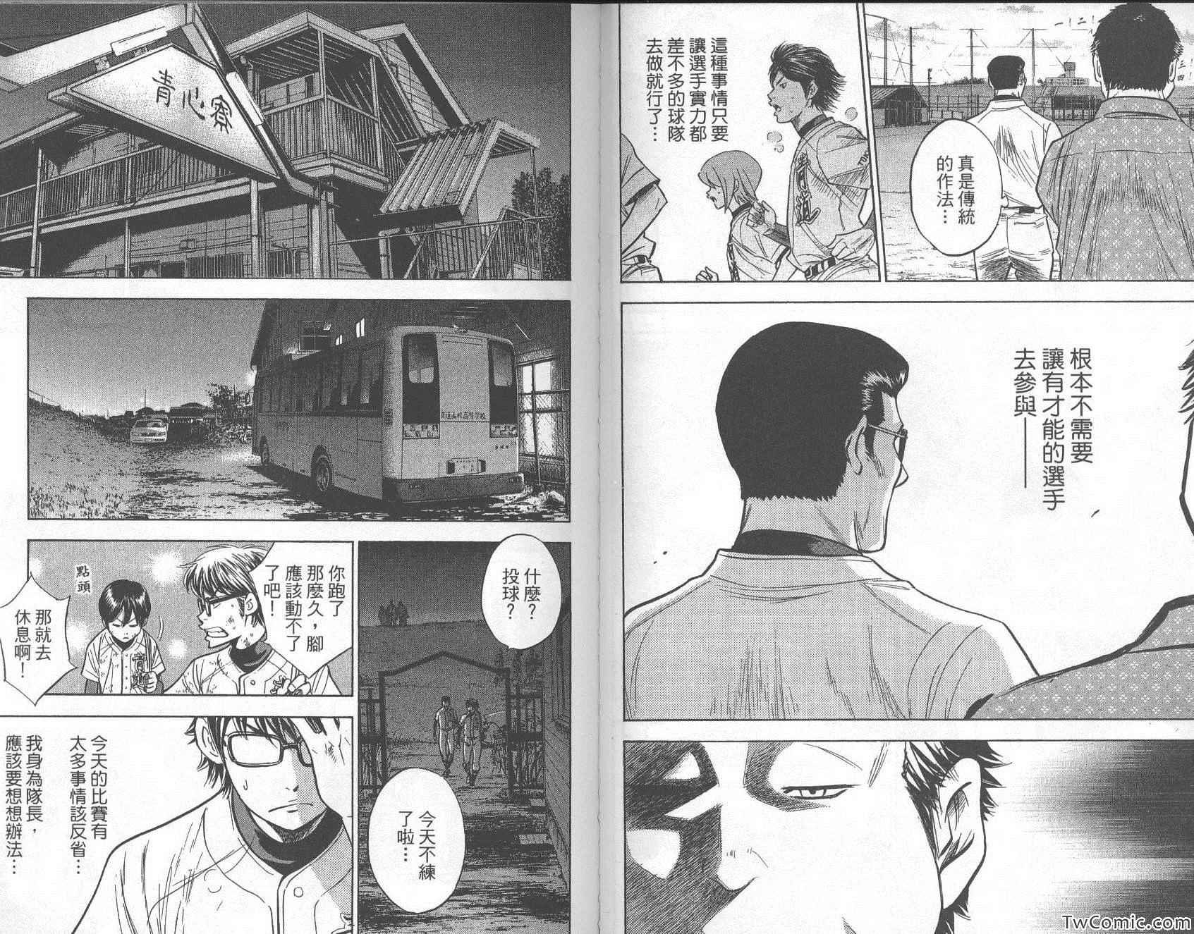 第26卷