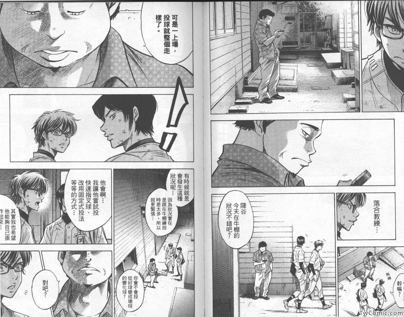 第26卷