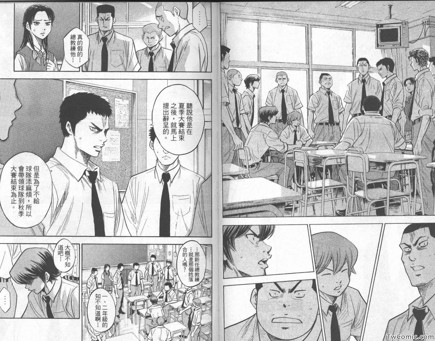 第26卷