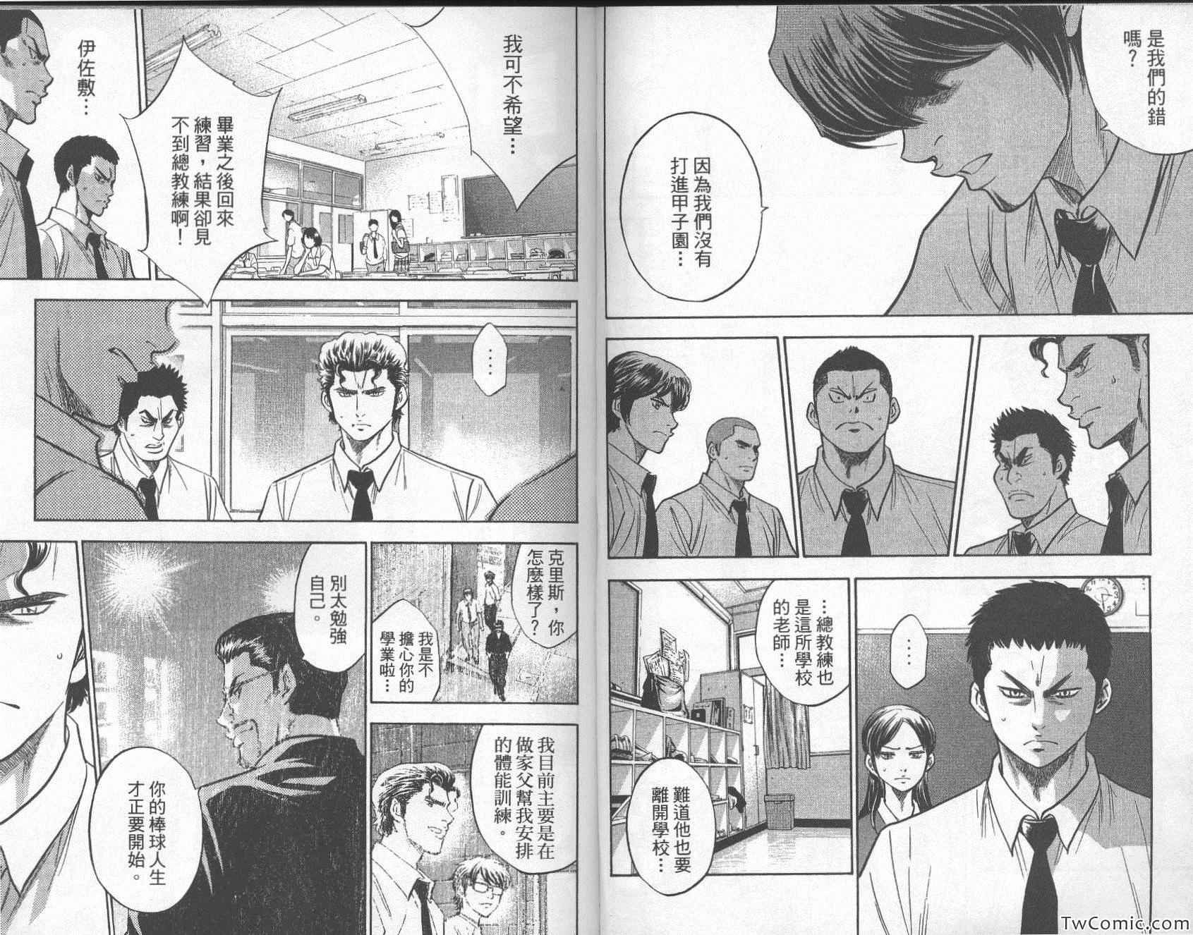 第26卷