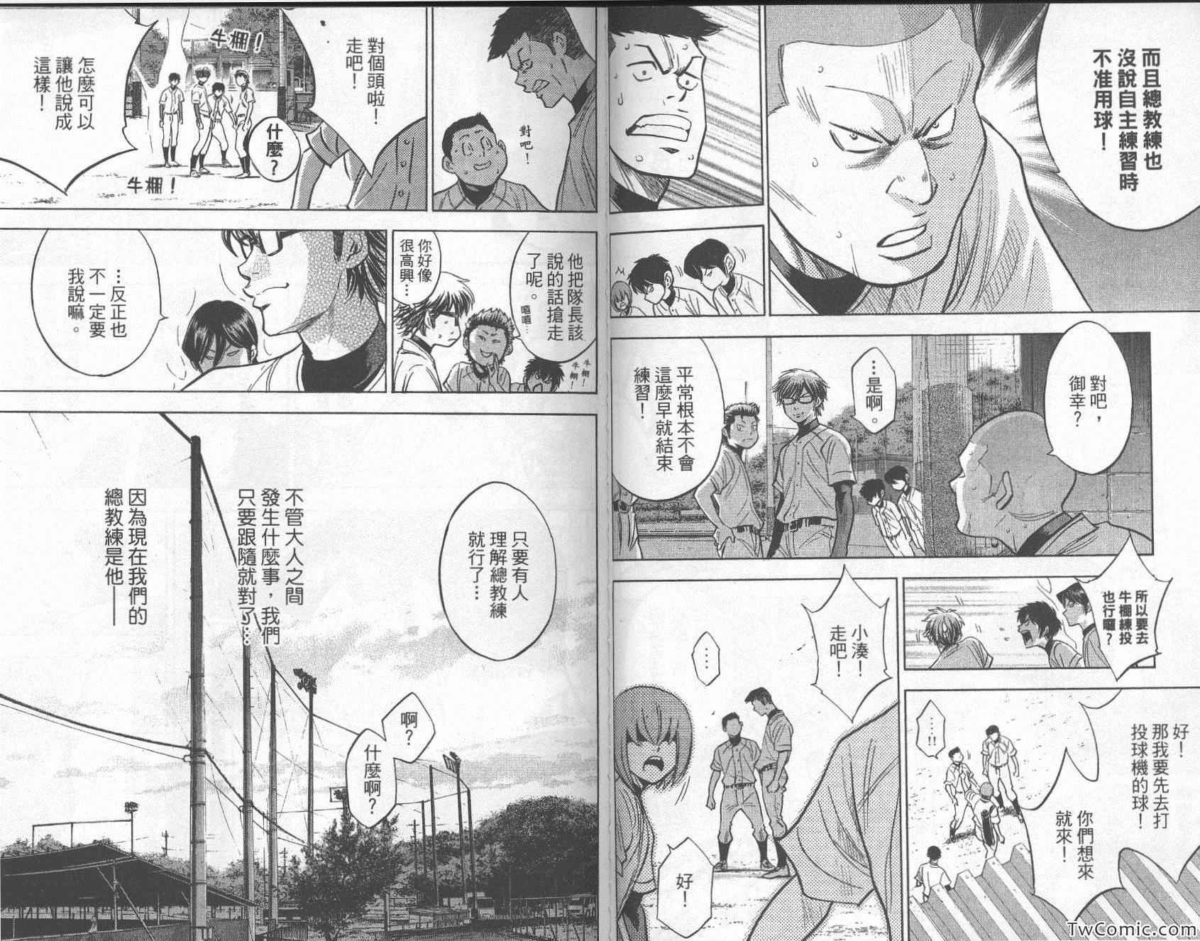 第26卷