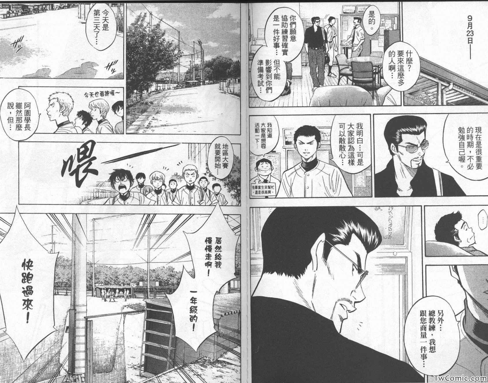 第26卷