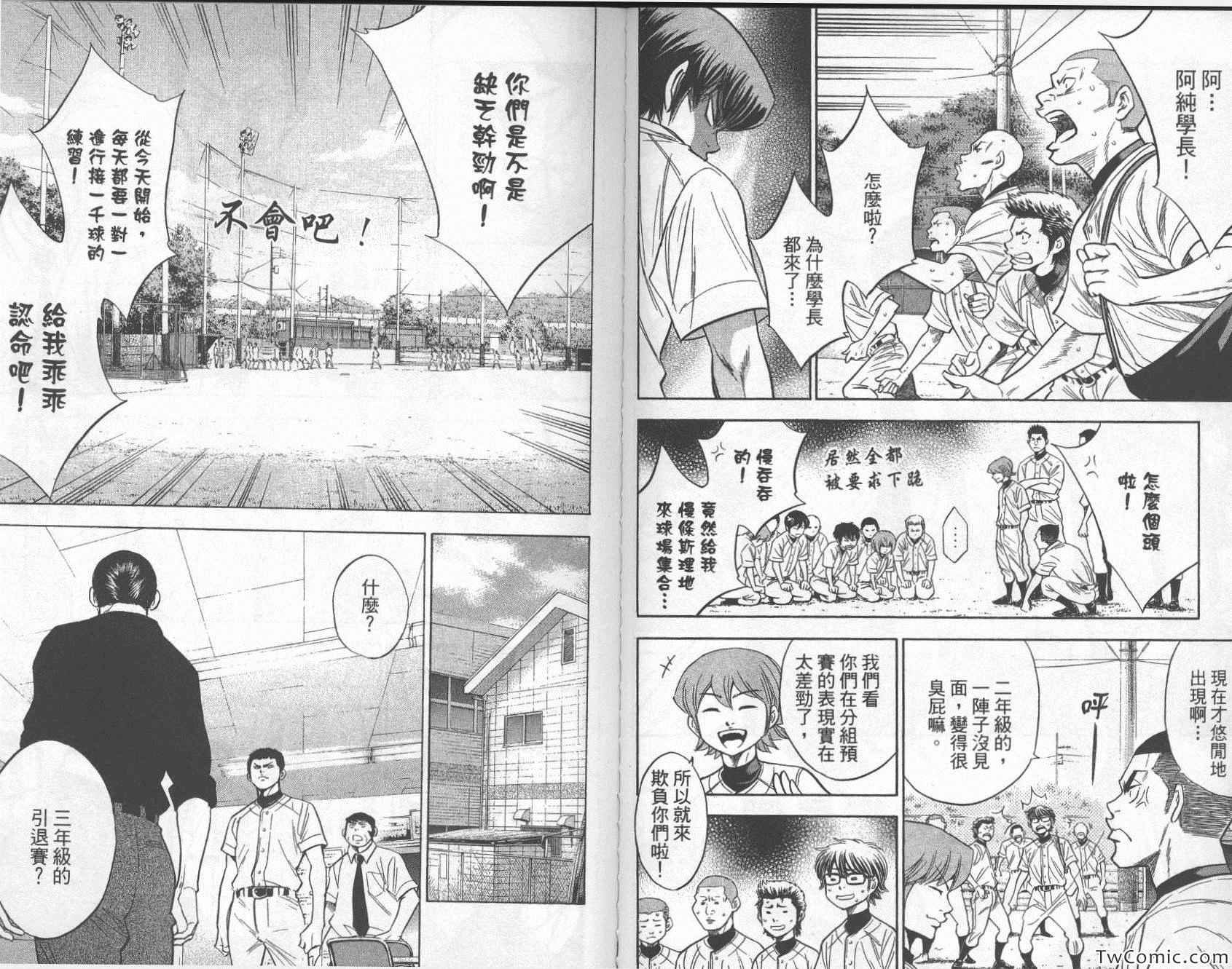 第26卷