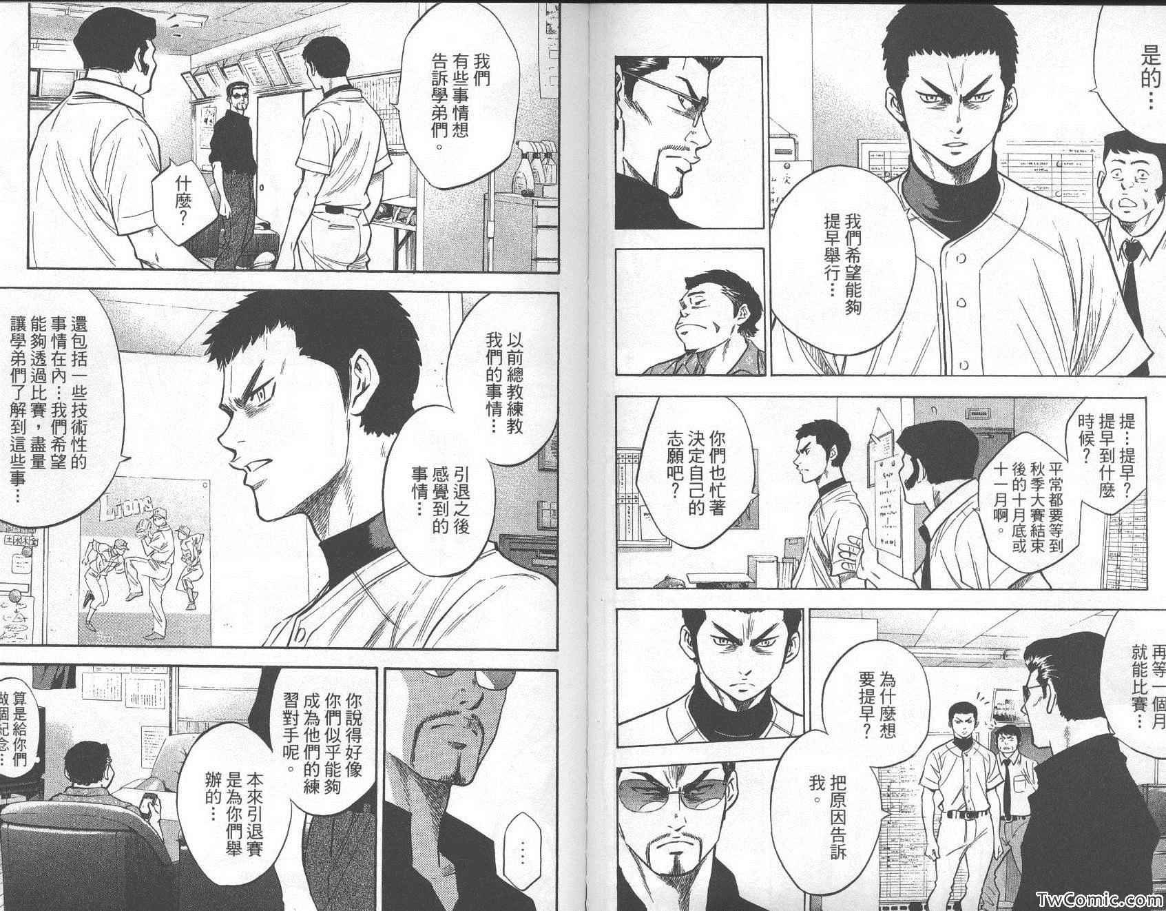 第26卷