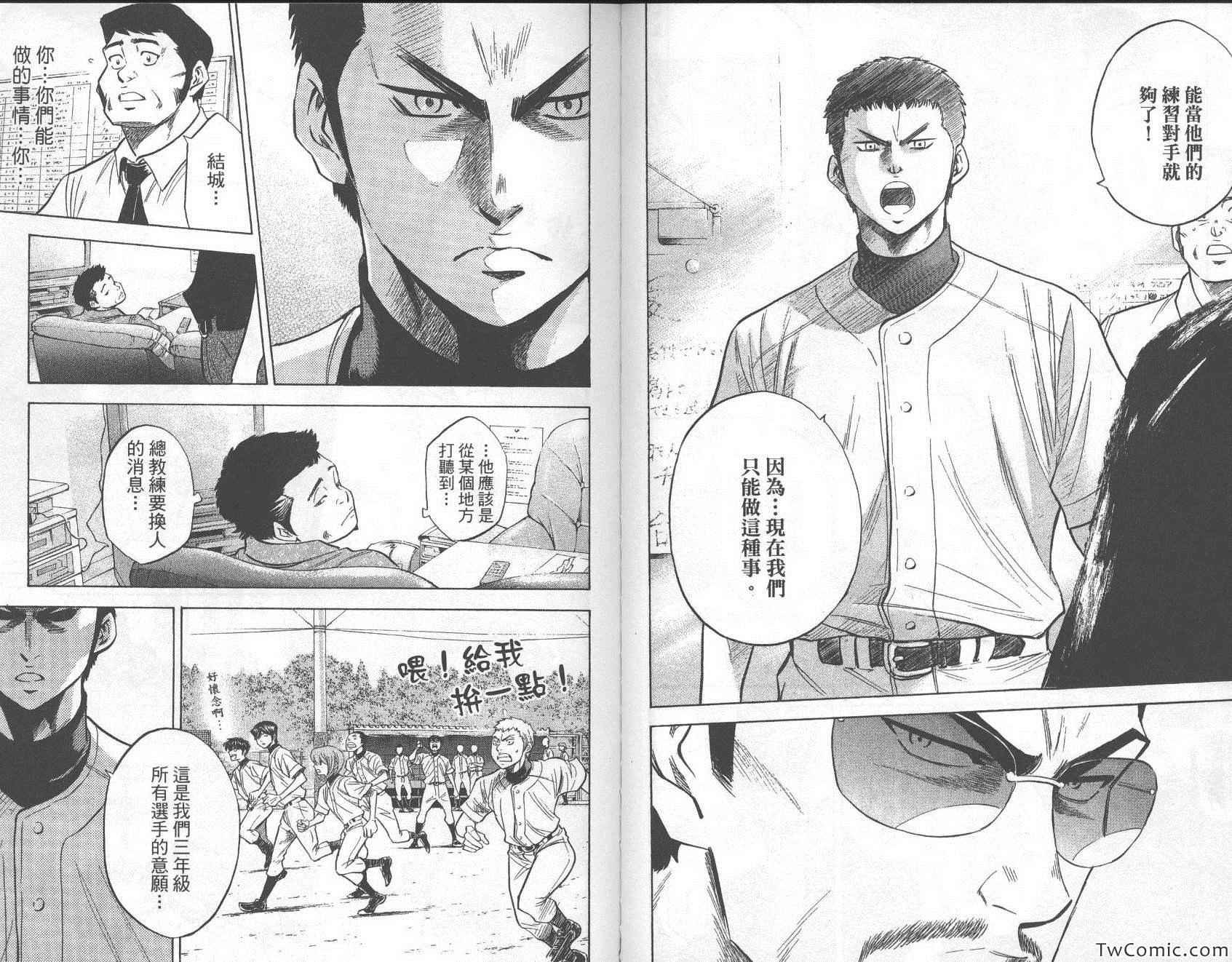 第26卷